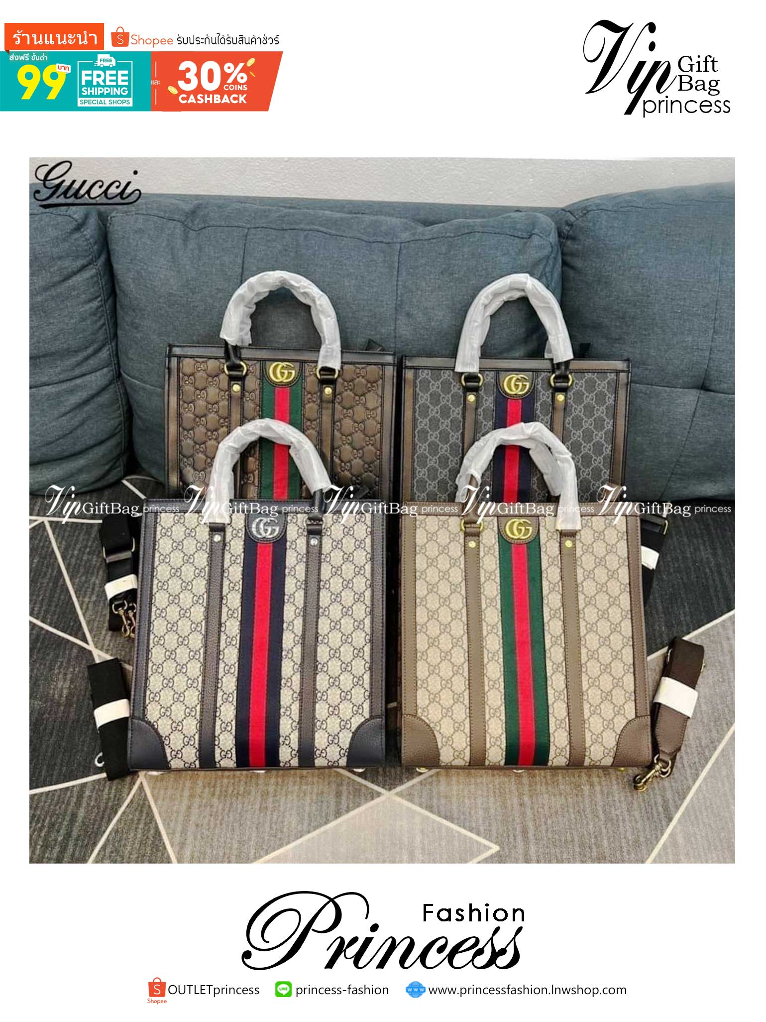 GUCCI Ophidia medium tote bag / GUCCI Tote Bag กระเป๋าทรงโท้ท รูปทรงสวย ที่จับโค้งมนสามารถถือหรือสะพายครอสบอดี้ได้ ภายในโล่งกว้าง จุของได้เยอะ พร้อมสายสะพายข้าง ถอด-ปรับระดับได้ ใช้ได้ทั้งชายหญิง