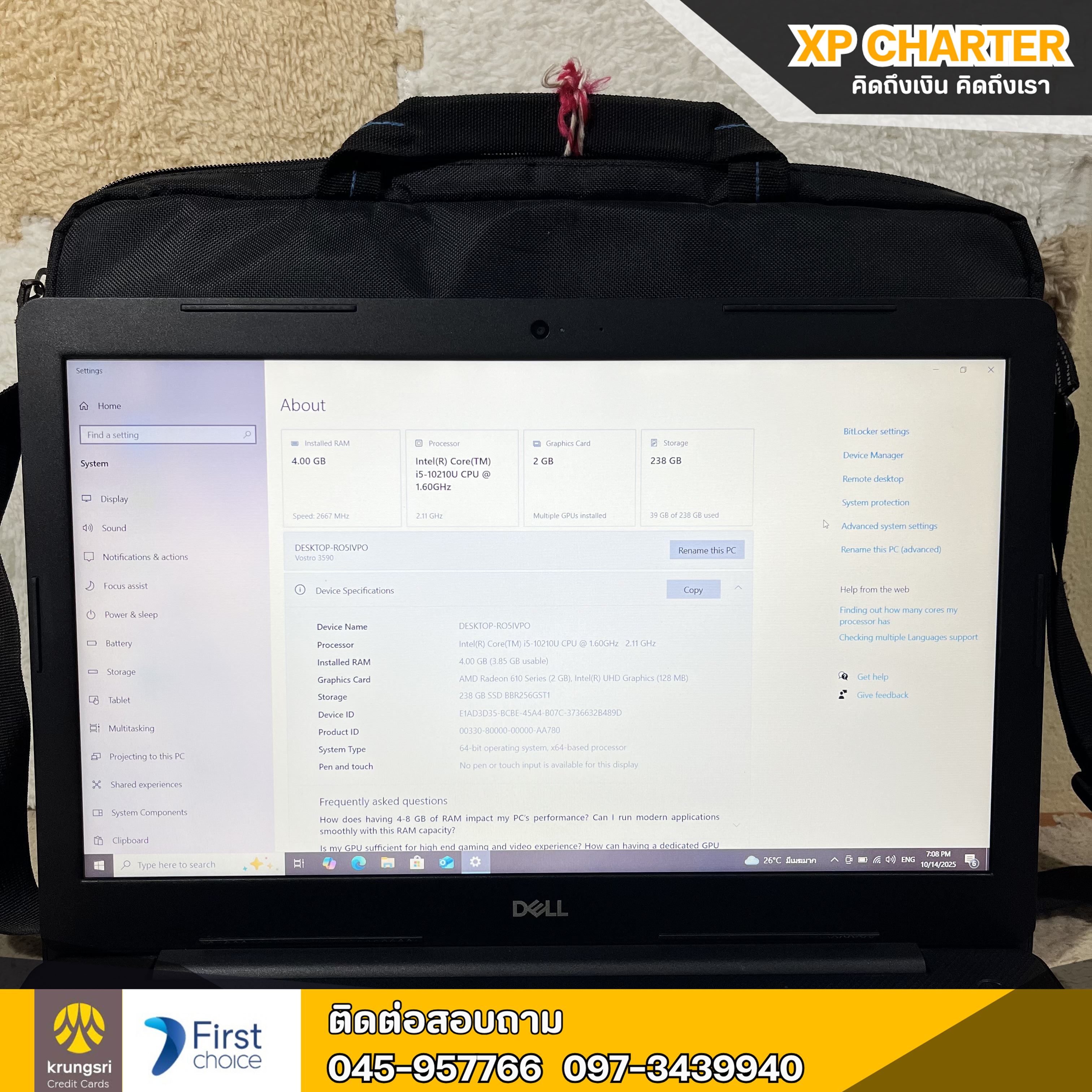 (รหัสสินค้า ร17306) โน๊ตบุ๊ค Dell i5 - 10210U 15.6"นิ้ว ** ประกันร้าน 3 เดือน **