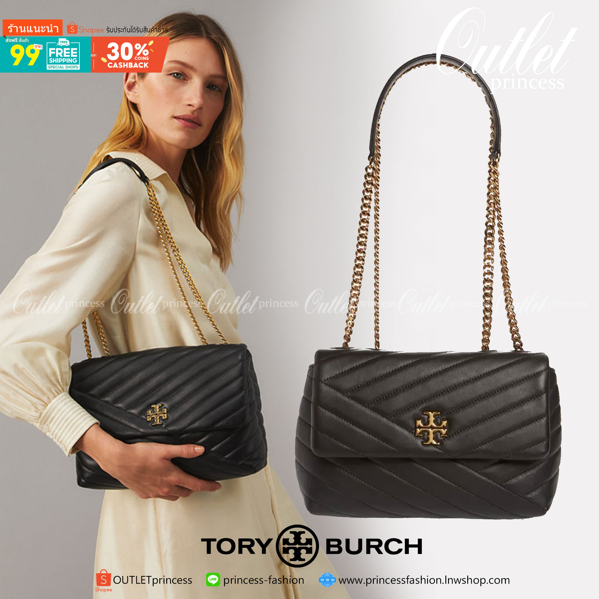 ของแท้ 💯% Tory Burch Kira Chevron Quilted Convertible Leather Crossbody Bag เป็นกระเป๋าที่ใช้ในการออกงานสำคัญหรือวันที่มีปาร์ตี้สังสรรค์ คุณควรเลือกใช้กระเป๋าที่มีดีไซน์สะดุดตา