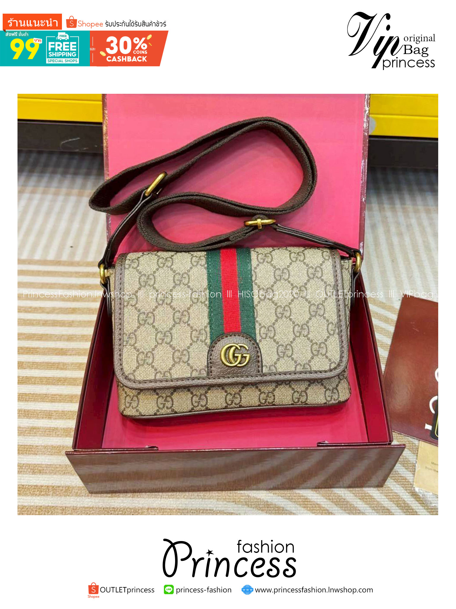 Gucci Ophidia mini bag / Gucci Messenger Bag กระเป๋าสะพายทรงแมสเซ็นเจอร์ ดีไซน์แถบคาดโดดเด่น สวย หรู คอลเล็กชั่น Ophidia มอบชีวิตชีวาให้กับมรดกของแบรนด์ด้วยแถบ Web