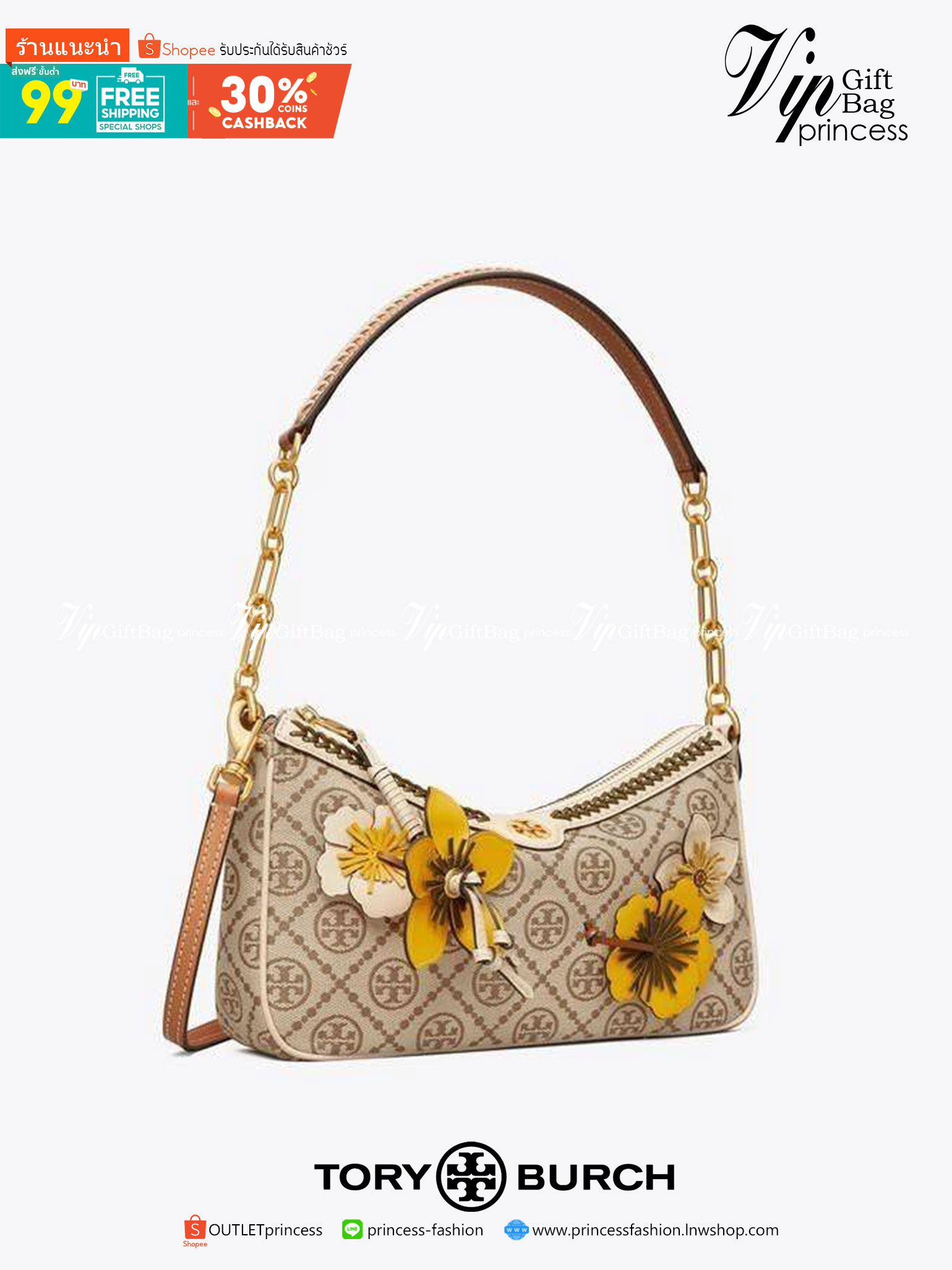 Tory Burch T Monogram Braided Floral Studio Shoulder Bag กระเป๋าถือหรือสะพายไหล่ลาย Monogramวัสดุผ้าJacquard+หนังแท้ ตัดเย็บอย่างปราณีต ผสานงานแกะสลักหนังสุดวิจิตร ประดับตกแต่งด้วยดอกไม้เพิ่มความหรู เป็นกระเป๋าดอกไม้ของฤดูกาลนี้ที่เพิ่มความซับซ้อนและแสนหว