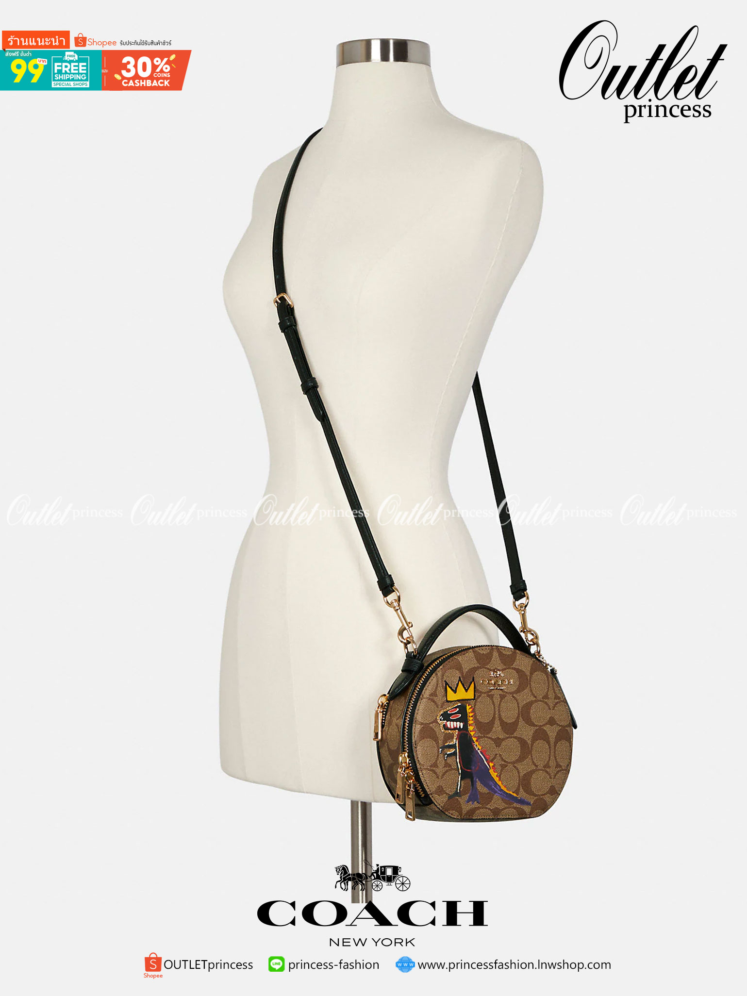 OUTLET 】COACH X JEAN-MICHEL BASQUIAT CANTEEN CROSSBODY IN SIGNATURE CANVAS (COACH C5658) พร้อมส่งที่ไทย ราคาสุดคุ้ม