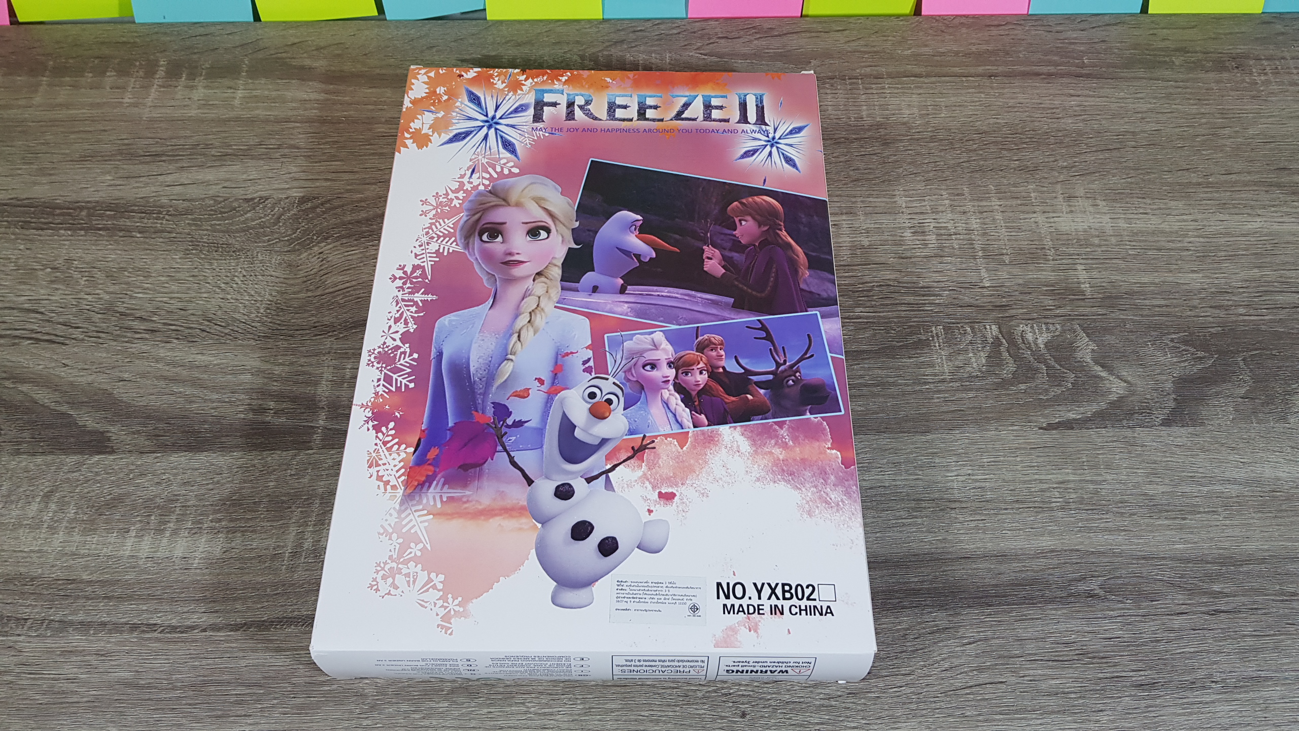 ตุ๊กตาเจ้าหญิงหิมะชุดคู่ (No.YXB02)