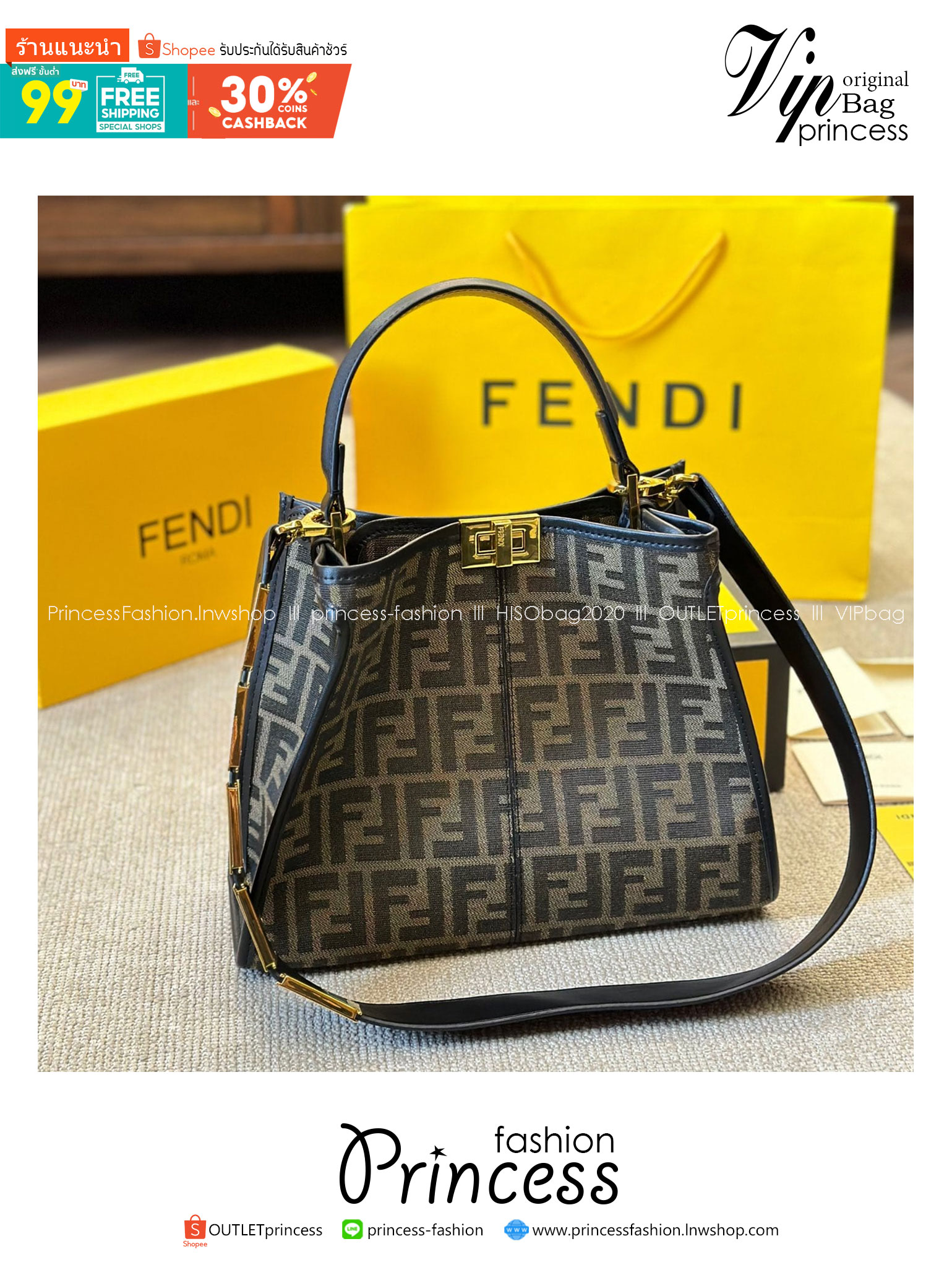 FENDI PEEKABOO XLITE TOTE Canvas Monogram Bag กระเป๋าทรงโท้ท ดีไซส์เป็นเอกลักษณ์ รุ่นหายาก ทรงสวยหรู ดูแพงเกินเบอร์!!