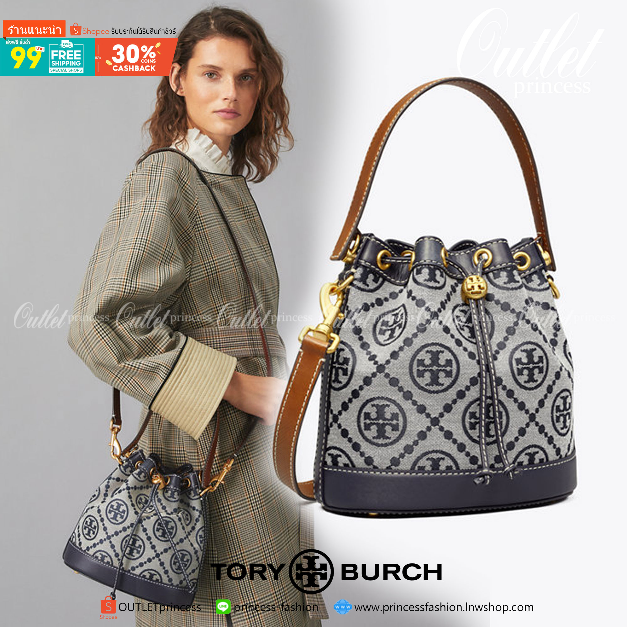 ของแท้ 💯% Tory Burch T Monogram jacquard bucket bag เปิดตัวกระเป๋า T MONOGRAM รุ่นใหม่ล่าสุดจาก TORY BURCH ครั้งแรกกับโมโนแกรม ที่ได้รับแรงบันดาลใจมาจากโลโก้สุดคลาสสิก