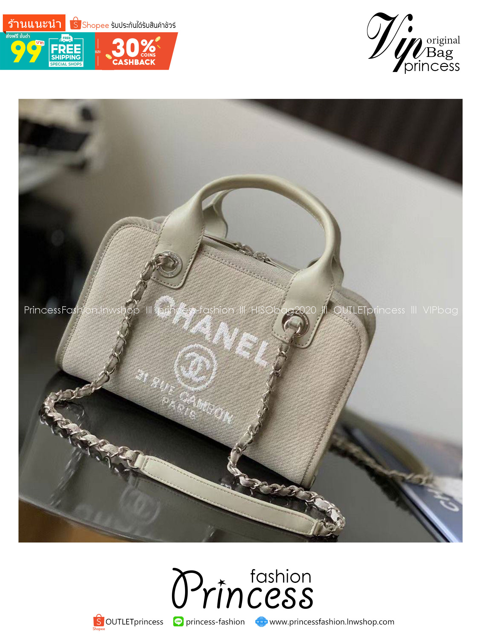 CHANEL Canvas Deauville Bowling Bag กระเป๋าโท้ททรงกล่อง งานเกรดดีสุด หนังแท้และแคนวาสคุณภาพ เหมาะสำหรับใช้ในชีวิตประจำวัน โทนสีใช้งานง่าย พร้อมหูจับในตัวและสายสะพายข้าง งานสวยหรูดูแพงมาก แนะนำค่ะ