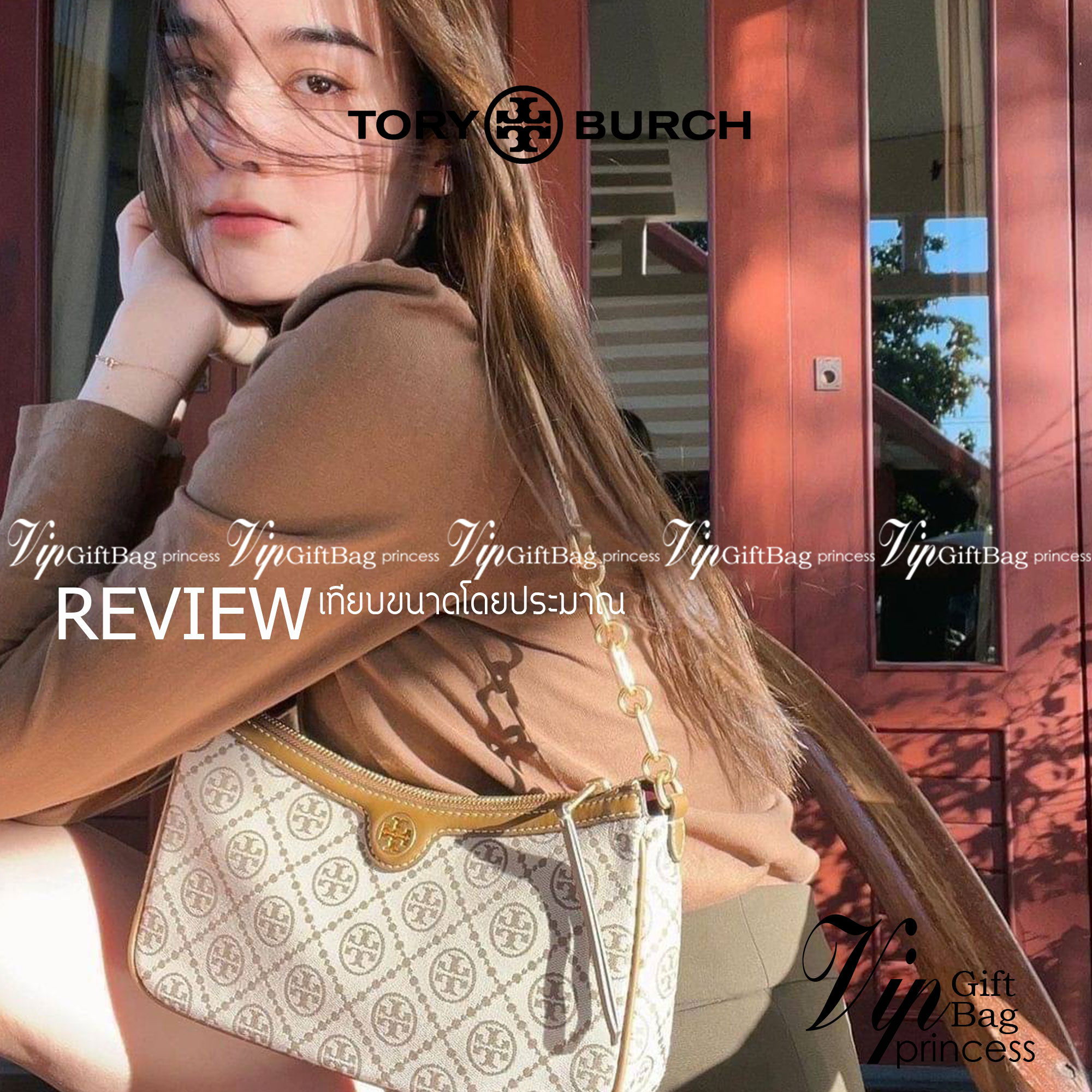 TORY BURCH T MONOGRAM JACQUARD SHOULDER BAG กระเป๋าสะพายข้าง Tory 😍😍 ใบเล็กซิปบน ลายT โมโนแกรม อะไหล่ทองมาใหม่ มาพร้อมสายสะพายยาว2 สาย งานจริงสวยทุกมุมงานปั้มแบรนด์ทุกจุด