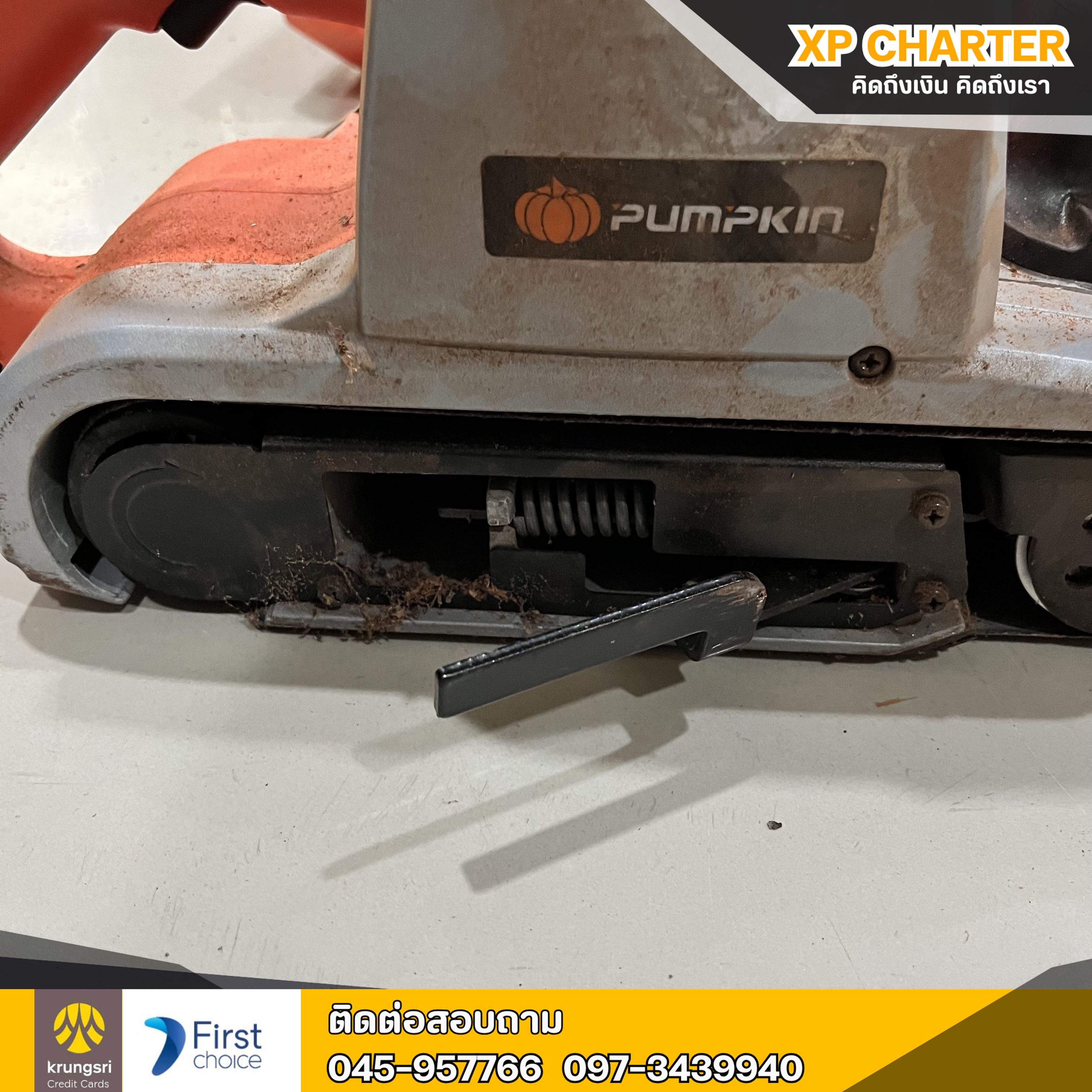 (ร16976) Pumpkin เครื่องขัดกระดาษทรายสายพาน 4 นิ้ว **เป็นสินค้าขายตามสภาพ ไม่มีประกันร้าน **