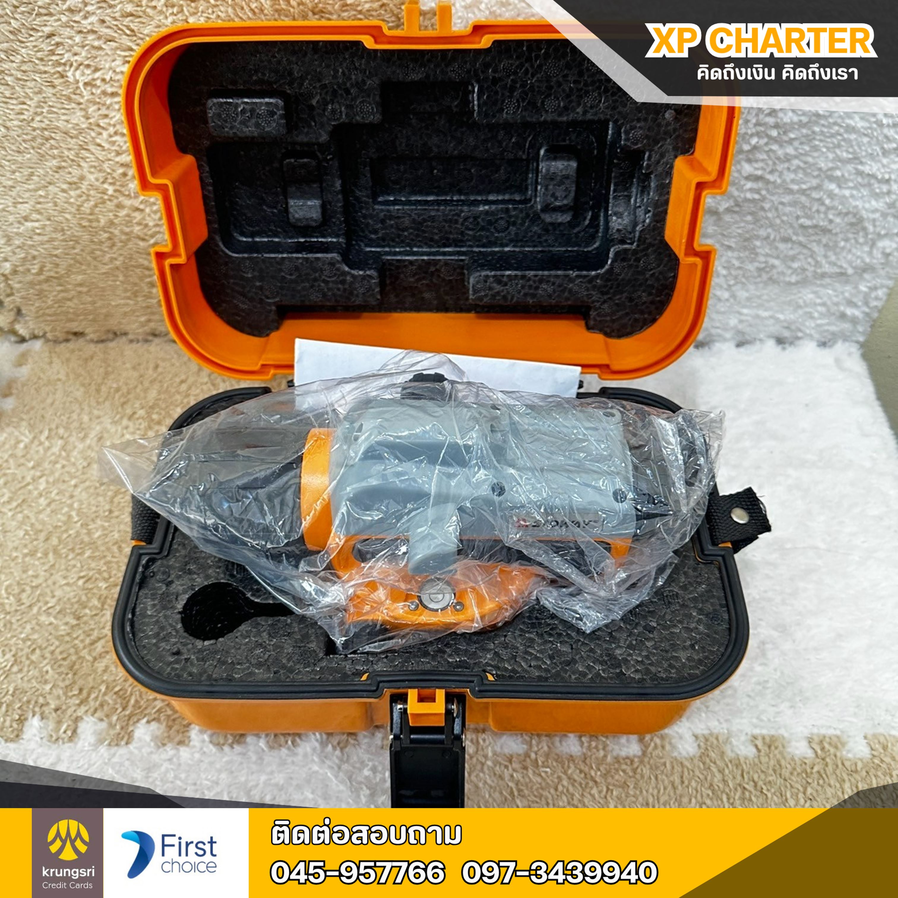 (รหัสสินค้า ร15315) Sndway กล้องวัดระดับ รุ่น SW-32A **สินค้าขายตามสภาพ ไม่มีประกันร้าน **