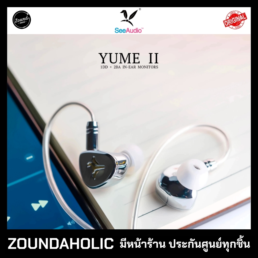 หูฟัง See Audio Yume II