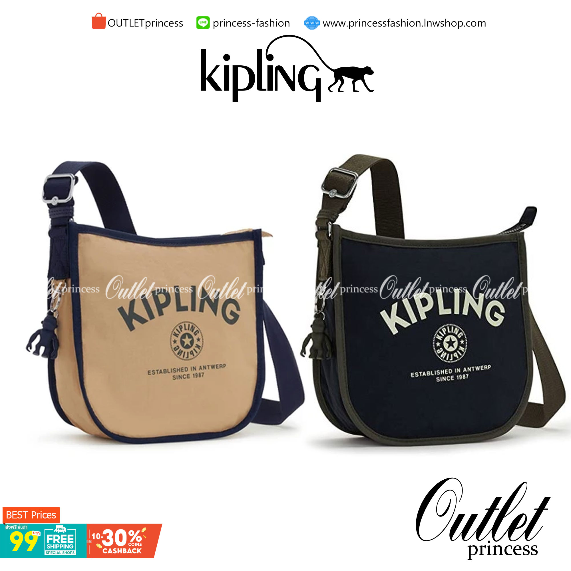Kipling Patsy M Crossbody คอลเลคชั่นใหม่ล่าสุด ที่ไม่เน้นลวดลายและสีสัน แต่เน้นรูปแบบการใช้งานที่ง่ายแสนง่ายไม่ซับซ้อน ขนาดกำลังดี สามารถใส่ของที่จำเป็นได้ ไม่ว่าจะเป็นโทรศัพท์มือถือหรือกระเป๋าสตางค์ น้ำหนักเบา ด้านในของกระเป๋ายังแบ่งช่องเป็นระเบียบ พกพาไ