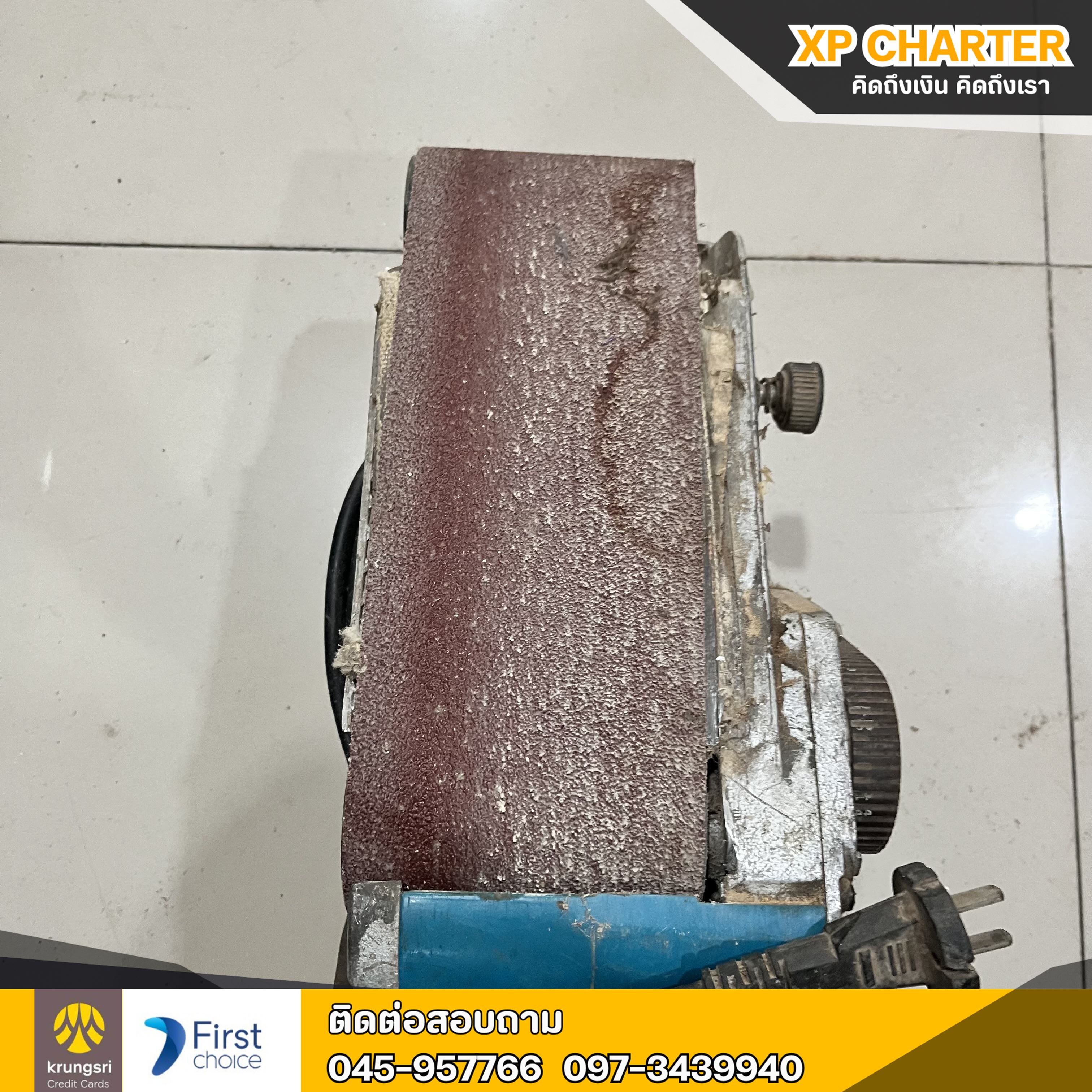 (ร16975) MASAKI เครื่องขัดกระดาษทราย-สายพาน 4 นิ้ว **เป็นสินค้าขายตามสภาพ ไม่มีประกันร้าน **