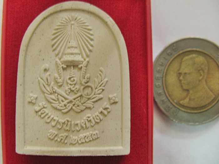 สินค้าหมดค่ะ พระไพรีพินาศซุ้มโค้งเนื้อผง วัดบวรนิเวศวิหาร ปี ๒๕๕๓ พร้อมกล่องเดิมค่ะ