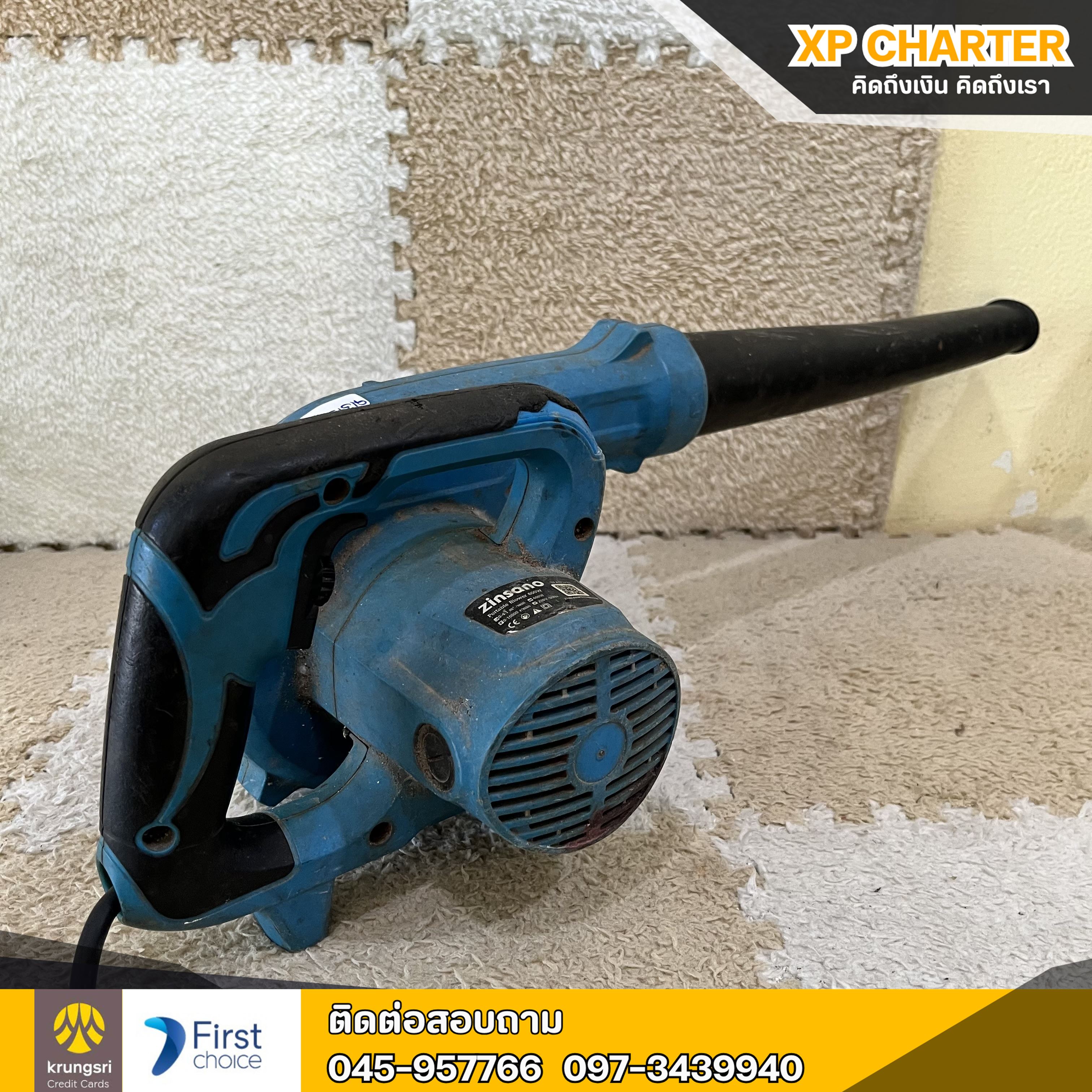 (รหัสสินค้า ร17032) Zinsano โบเวอร์ BL600PT2**สินค้าขายตามสภาพ ไม่มีประกันร้าน **