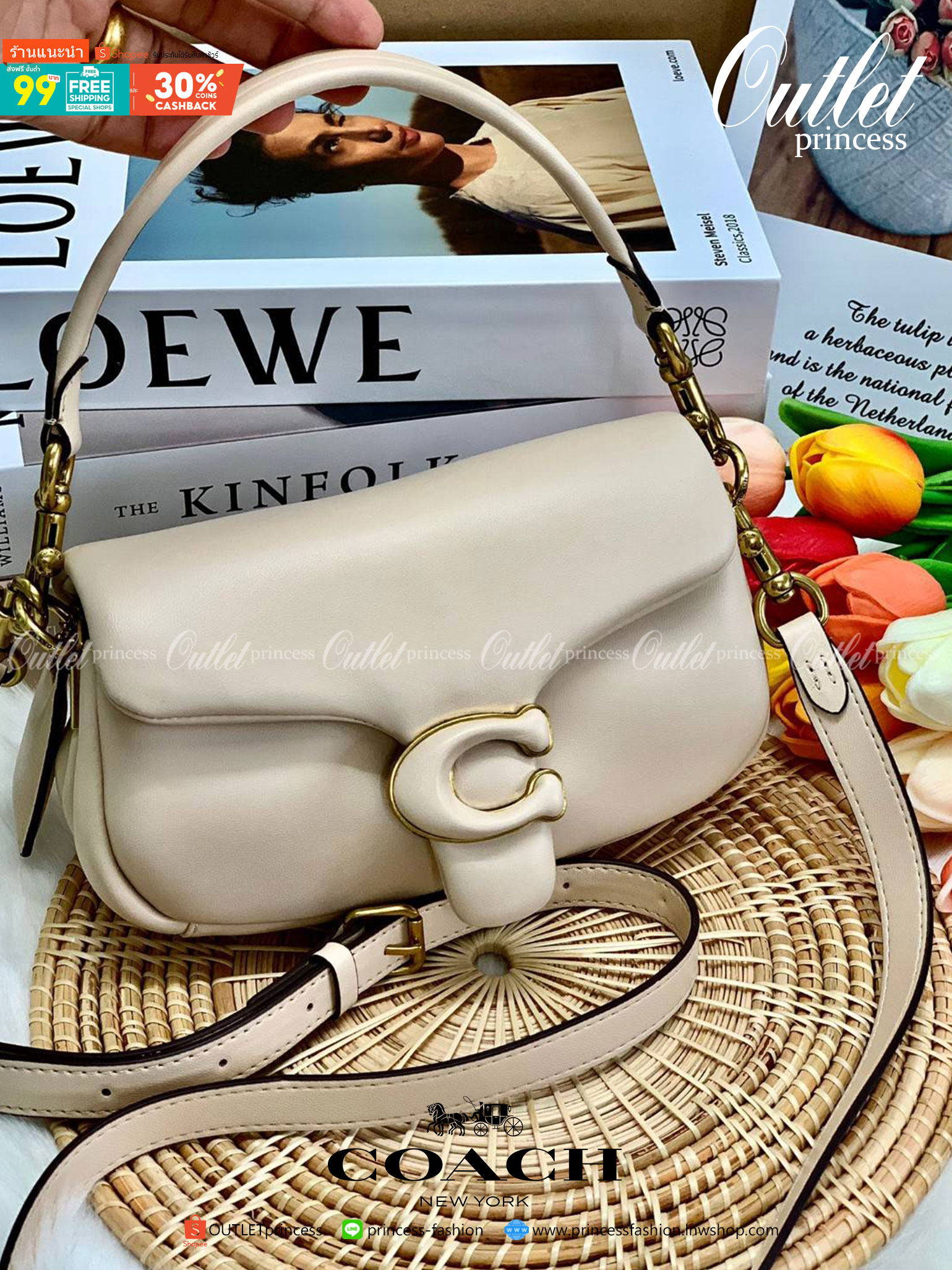 รุ่นใหม่ล่าสุด ได้ไปไม่ผิดหวังแน่นอนจ้าา😁COACH PILLOW TABBY SHOULDER BAG 18 ((C3880)) พร้อมส่งที่ไทย คุณภาพเกินราคา! กระเป๋าหิ้ว//สะพายแบบครอสบอดี้ร์ 🔺หนัง nappa หนานิ่ม นุ่มมากๆ รุ่นใหม่ล่าสุดค่ะ! พร้อมโลโก้รุ่นใหม่ด้วยเช่นกัน เพิ่มความหร