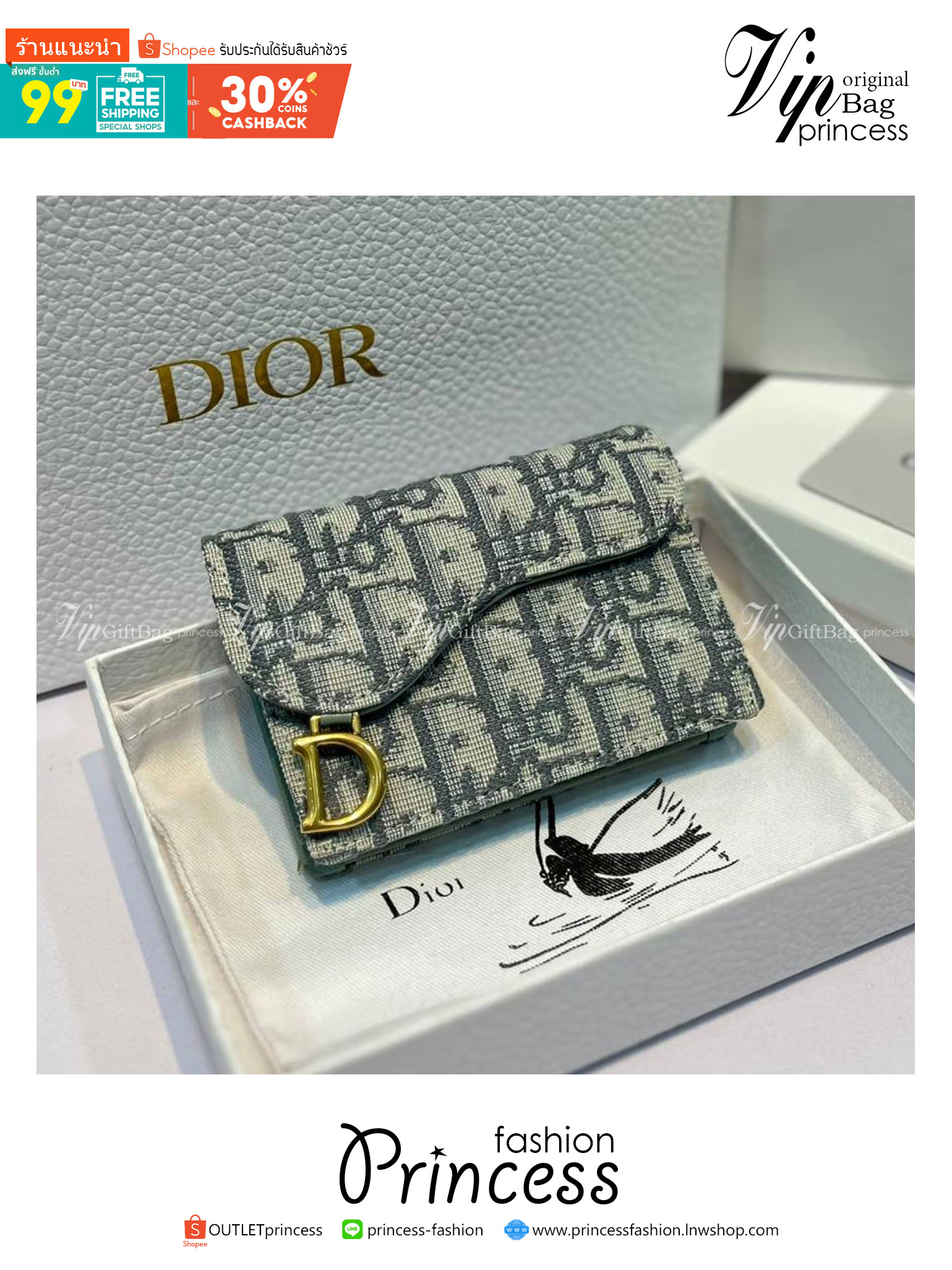 TopORI DIOR SADDLE FLAP CARD HOLDER Blue Oblique Jacquard / Dior coin and card holder **สินค้าเกรดท็อปออริจินอล 1:1 สลับแท้ งานสวยตามรูป ภาพถ่ายจากงานขายจริง ใช้งานต่างประเทศได้