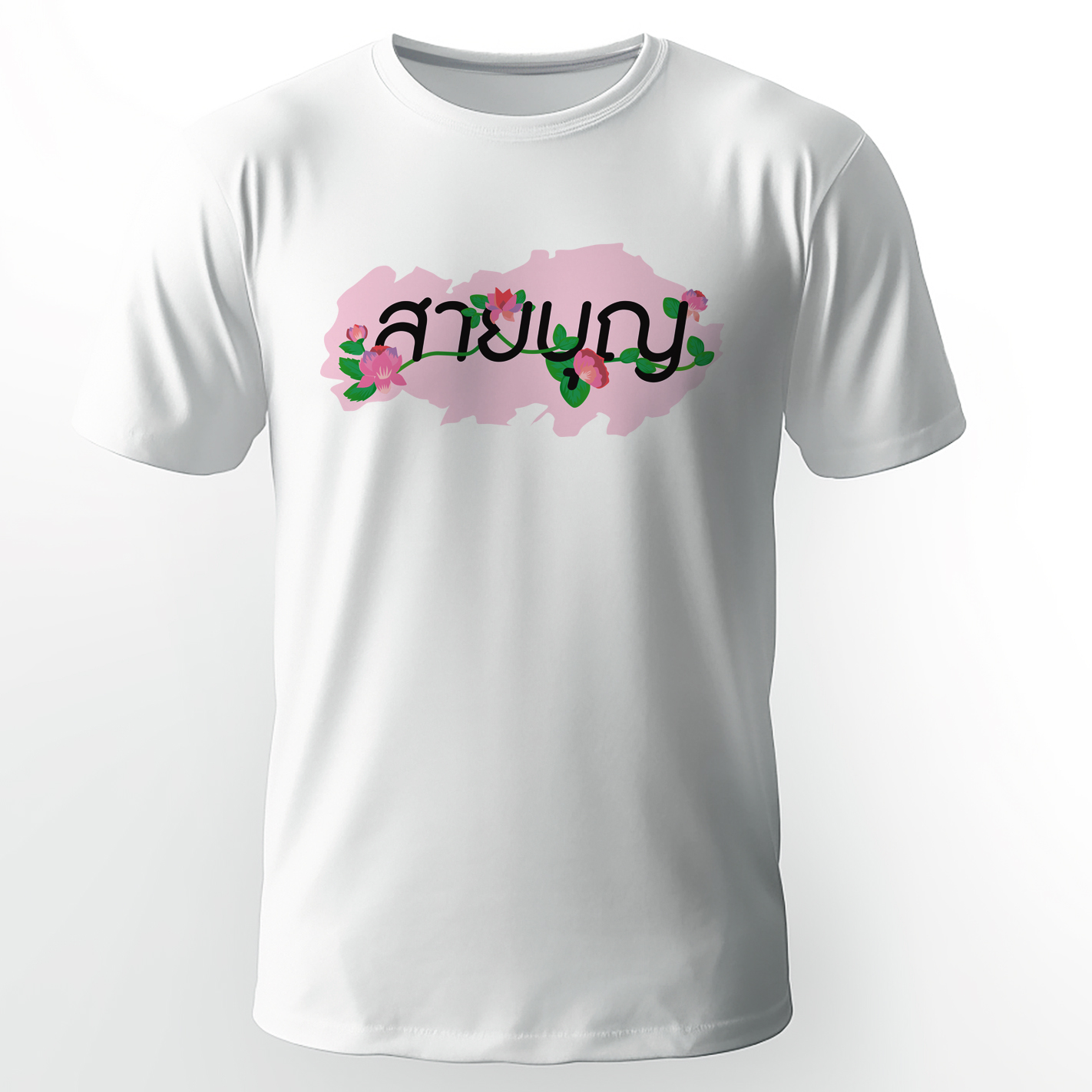 77design เสื้อยืดสายบุญ ลาย3 ผ้าคัตตอน