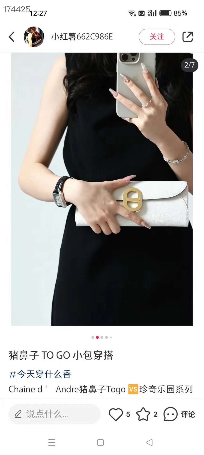 HERMES Chaine d'Ancre To Go wallet กระเป๋าถือสะพายแบรนด์หรู ดีไซส์กระเป๋าสตางค์ใบยาว Long wallet in Epsom Saddle-stitch เกรดออริ สลับแท้ 1:1 ใช้งานต่างประเทศได้ ภาพถ่ายจากงานขายจริง