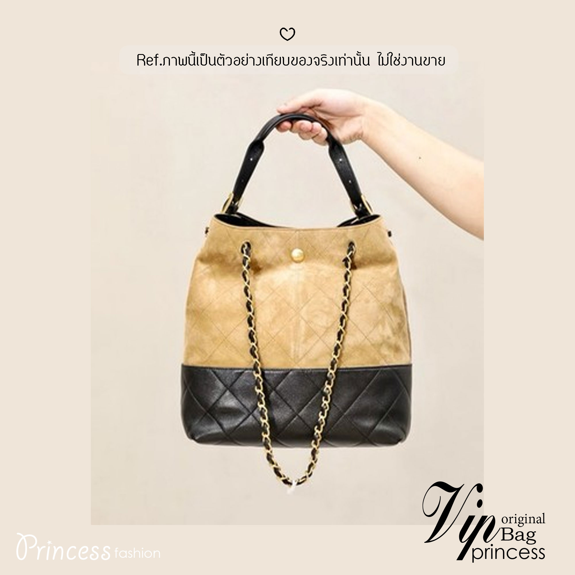 ORI หนังแท้ | CHANEL Shopping Bag 25A Suede Bag กระเป๋าช้อปปิ้งทรงโท้ท ดีไซน์ใหม่ทรงยาว หนังกลับสีทูโทน ในคอล Métiers D'art 2024/25 ดีไซน์ใหม่หนังกำมะหยี่โทนน้ำตาล ใช้งานง่าย สวยหรูดูแพง