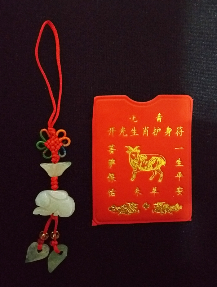 ชุดจี้กระต่ายหินหยกและแผ่นปั๊มทองเจ้าแม่กวนอิมปีมะแม(แพะ)พร้อมใบคาถา เสริมดวงปีมะแม ปี2562ค่ะ