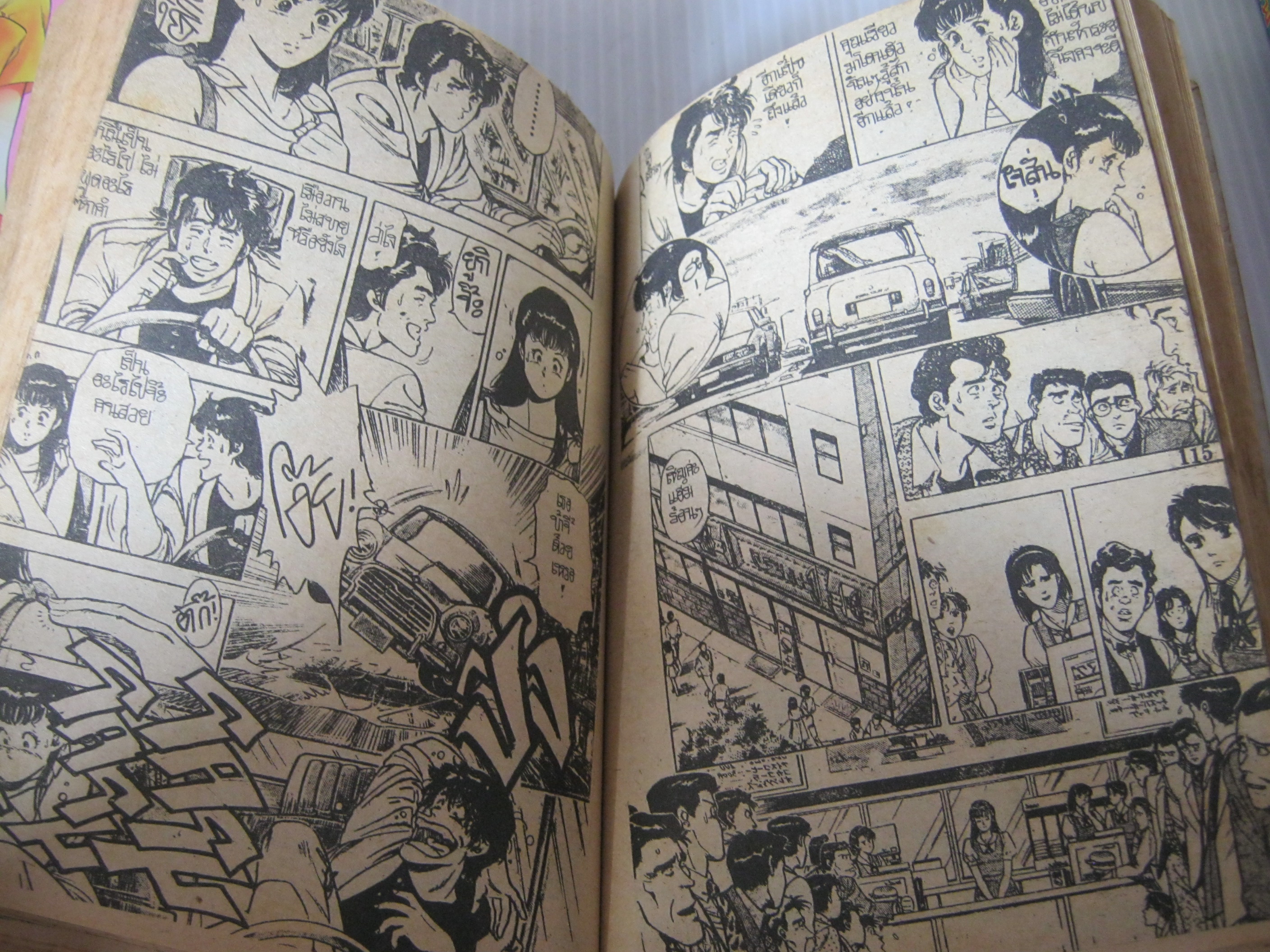 CITY HUNTER ฉบับย้อนต้น ชุดที 2 ภาค 1 เล่ม 2,3 ( 4 เล่มจบ )