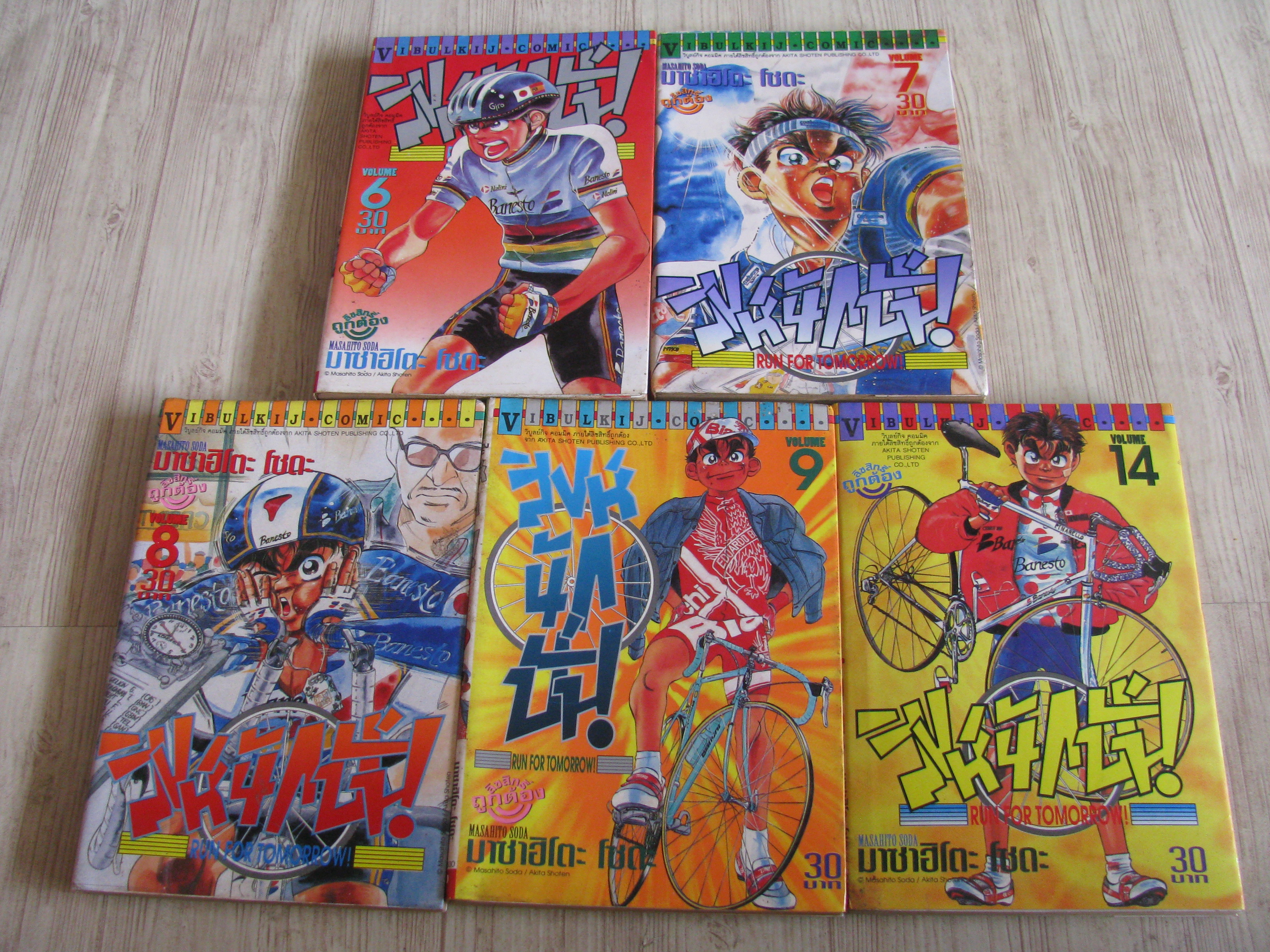สิงห์นักปั่น ฃุด เล่ม 6,7,8,9,14 (18 เล่มจบ)