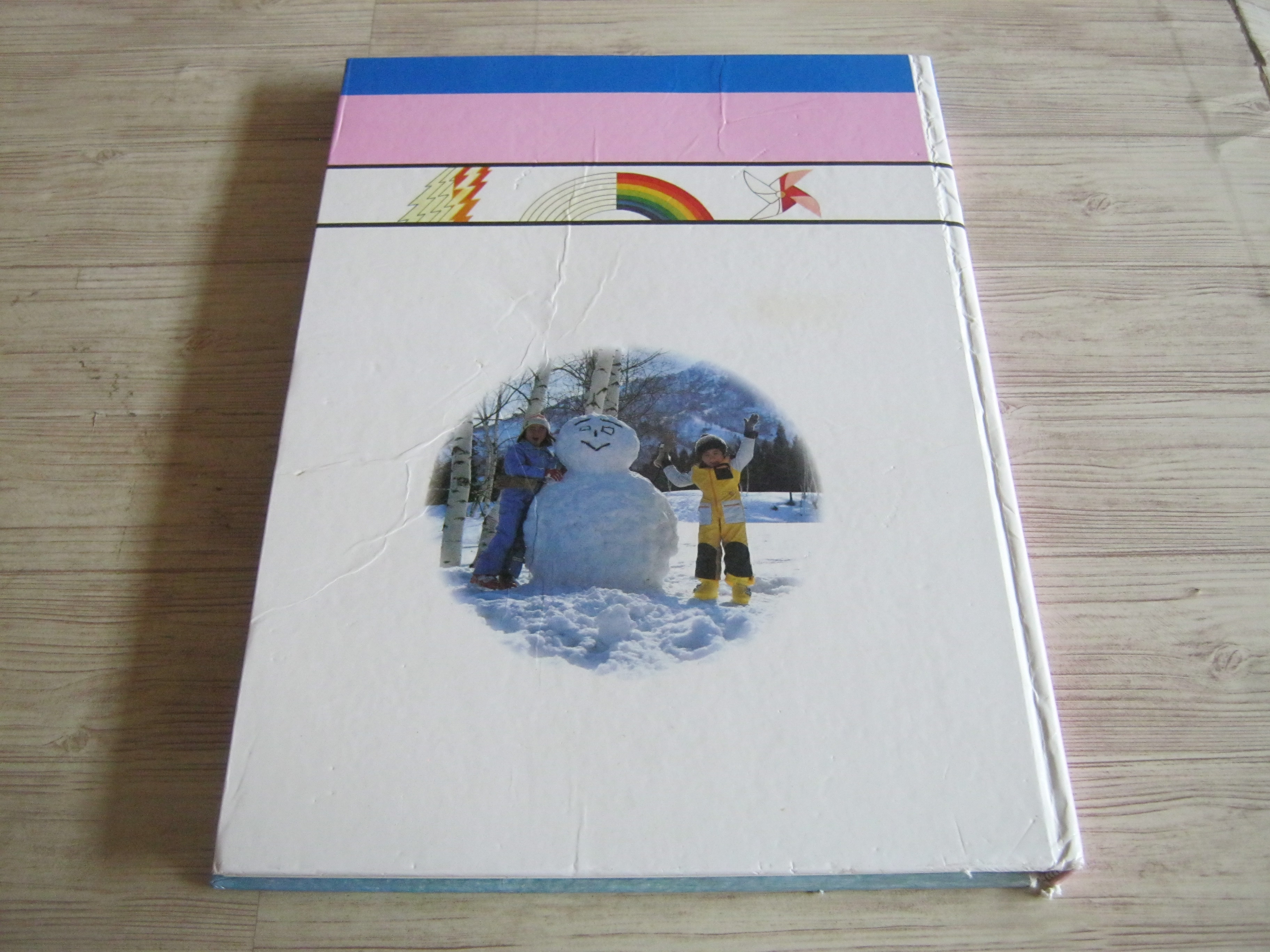 หนังสือชุดความรู้เบื้องต้นสำหรับเด็ก ธรรมชาติของลมฟ้าอากาศ วิชัย อภัยสุวรรณและสมบัติ ภู่กาญจน์ แปล