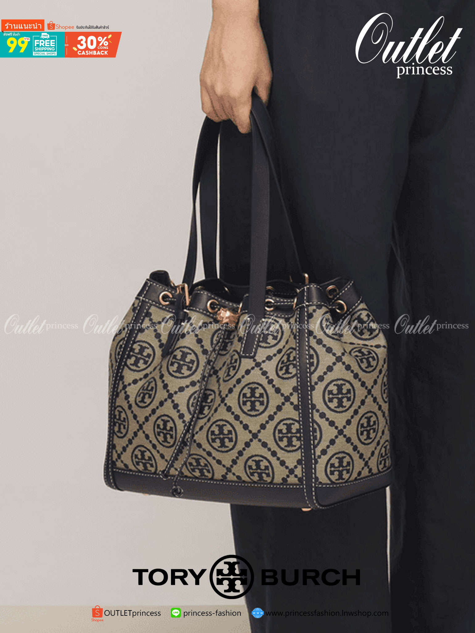 TORY BURCH FACTORY MONOGRAM JACQUARD TOTE BAG กระเป๋าถือหรือสะพายรุ่นล่าสุดดีไซน์ยอดนิยมจาก TORY BURCH FACTORY OUTLET วัสดุ Woven Jacquard & Leather ทอลาย Jacquard Singnature แบรนด์รอบใบสวยอยู่ทรงเป็นเอกลักษณ์ เปิดปิดแบบ Drawstring ขนาดใหญ่กำลังดี กว้างแล