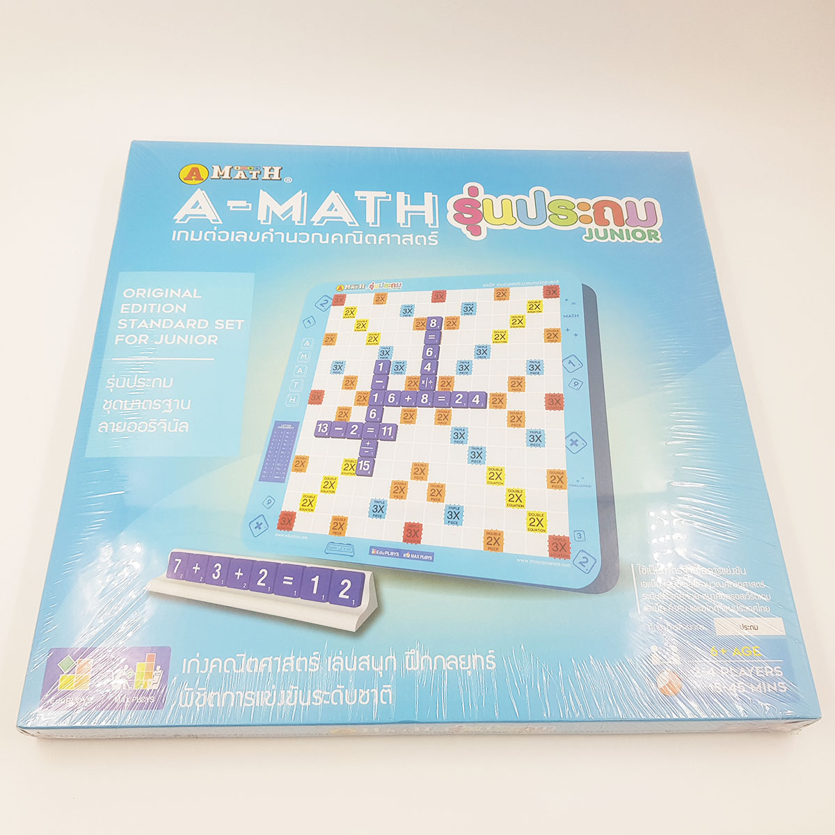 เอแม็ทรุ่นประถมกระดานพลาสติกปกใหม่