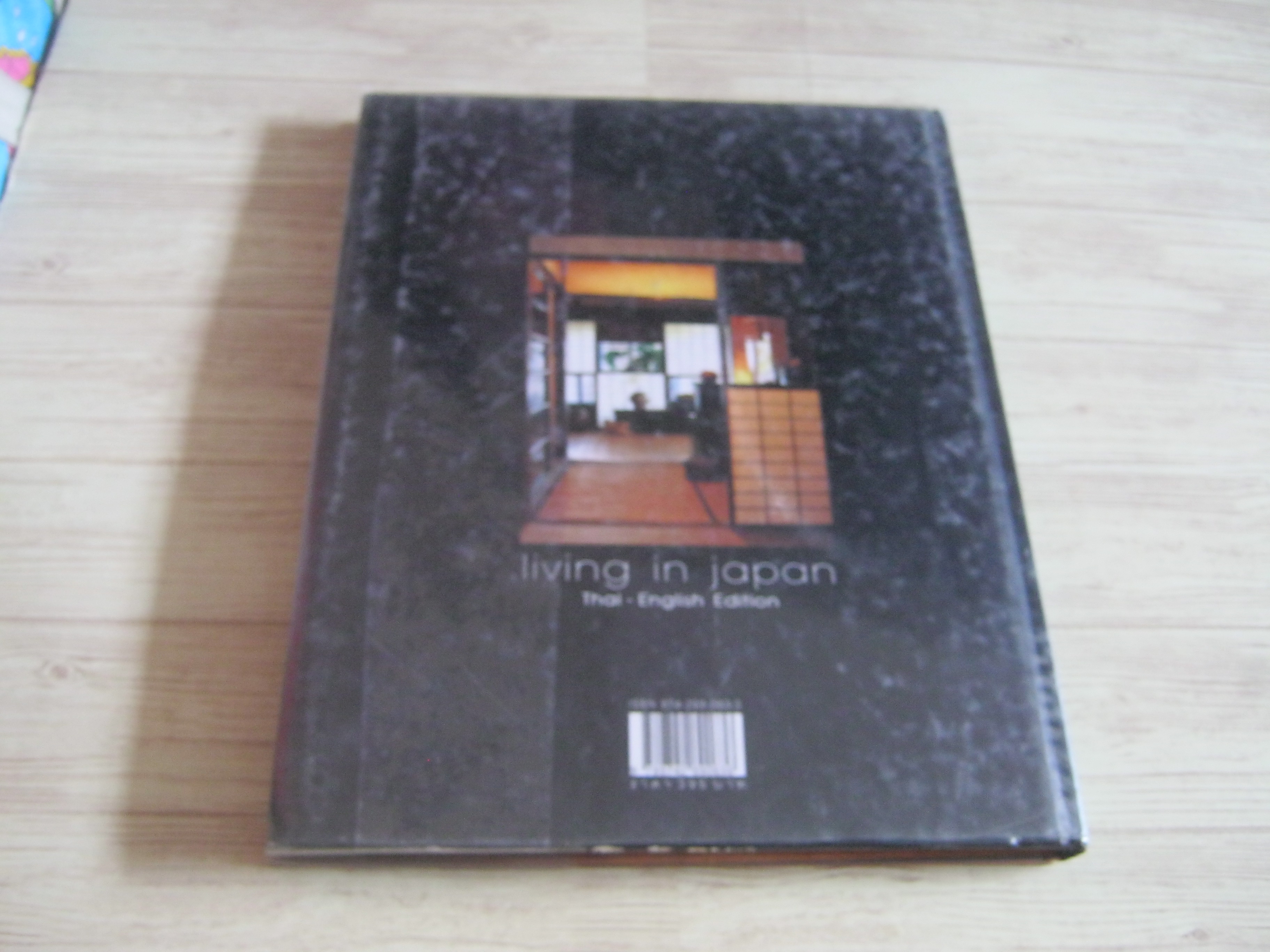 living in japan 12 บ้านสวยในญีปุ่น โดย กองบรรณาธิการสำนักพิมพ์บ้านและสวน