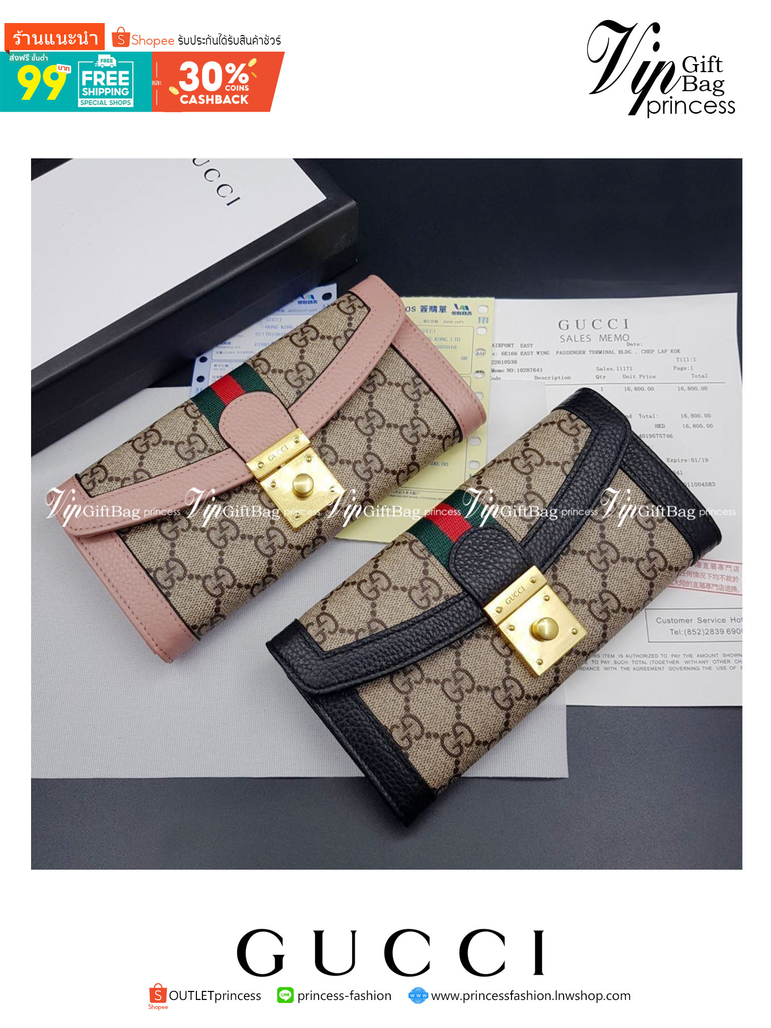 GUCCI LONG WALLET / GUCCI WALLET กระเป๋าสตางค์ใบยาว งานหนังแท้ ผสมผสานความสง่างามและคลาสสิกที่เข้ากับยุคสมัย ด้านหน้าโดดเด่นด้วยซิกเนเจอร์แบรนด์ เป็นอีกหนึ่งรุ่นที่ดาราเชเลปใช้กันเยอะมาก พร้อมส่งที่ไทย ภาพสินค้าถ่ายจากงานขายจริง ใช้งานต่างประเทศได้ค่ะ