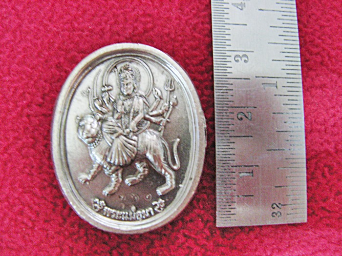 สินค้าหมดค่ะ เหรียญพระศิวะหลังพระแม่อุมาเทวีพร้อมใบคาถาค่ะ