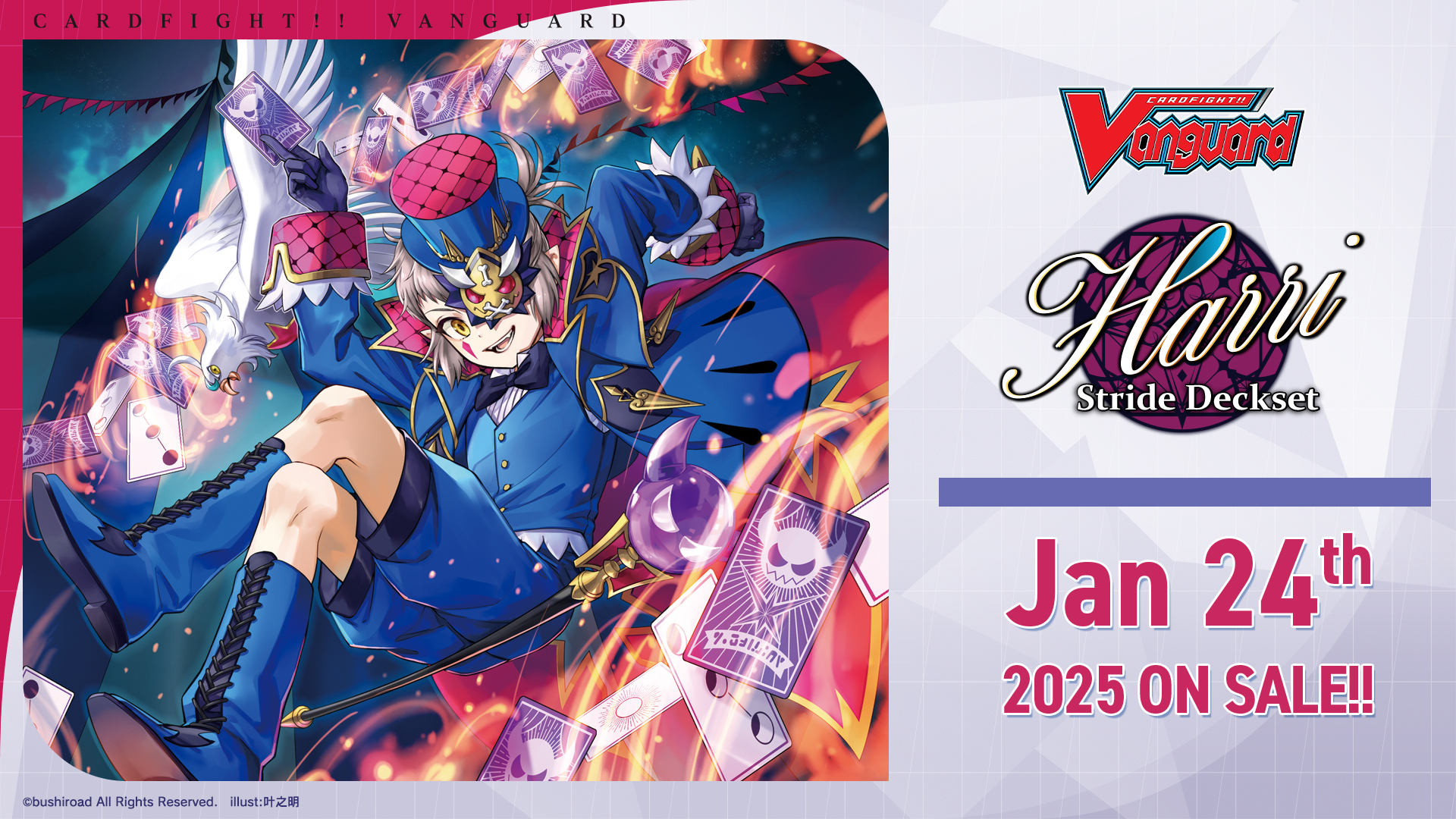 VG-DZ-SS02「Stride Deckset Harri 1 กล่อง ชุดพร้อมเล่น