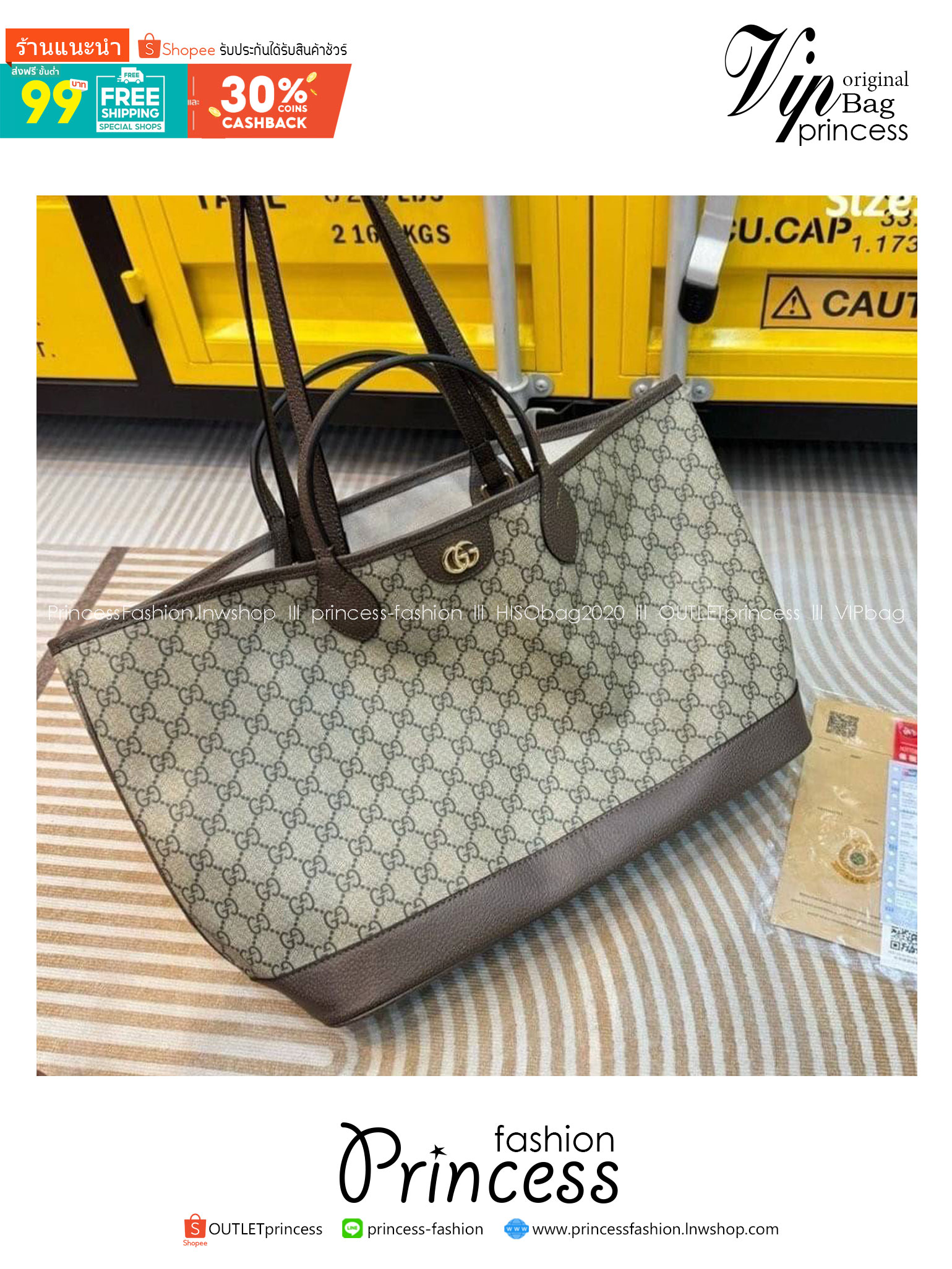 GUCCI Ophidia medium tote bag กระเป๋าทรงโท้ทรุ่นยอดนิยม สวยคลาสสิคตามฉบับแบรนด์ ไซส์กลางใช้งานง่าย ด้านในกระเป๋ากว้างมาก จุของได้สบายๆ ไม่ใช่แค่สวยแถมยังใช้ประโยชน์ได้เต็มที่ แบบนี้คุ้มค่าที่สุดแล้ว สะพายไปเที่ยว short vacation ได้สบายๆ ราคาน่ารักและจับต้
