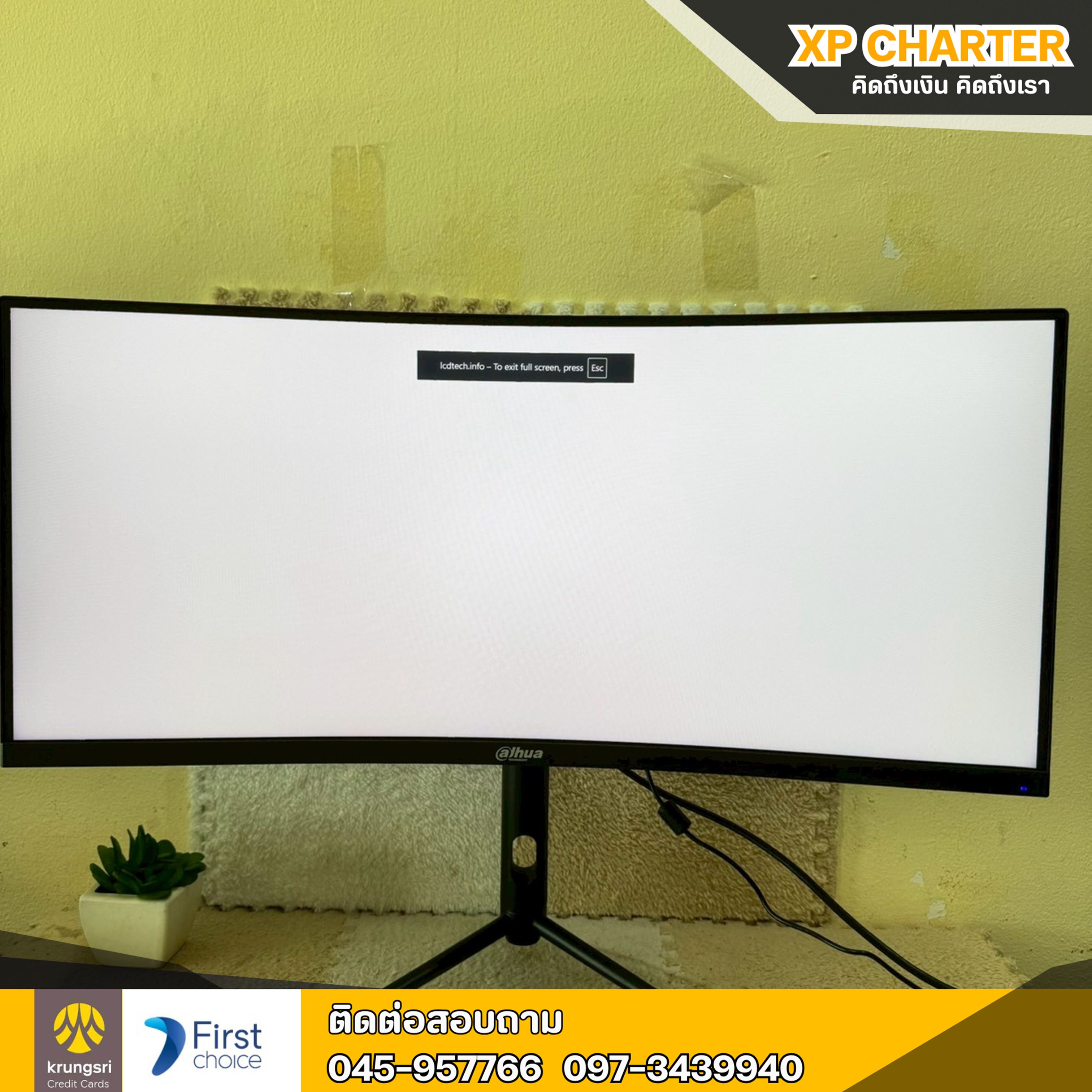 (รหัสสินค้า ร17236) จอคอม Dahua 30นิ้ว 200 Hz **เป็นสินค้าขายตามสภาพ ไม่มีประกันร้าน**