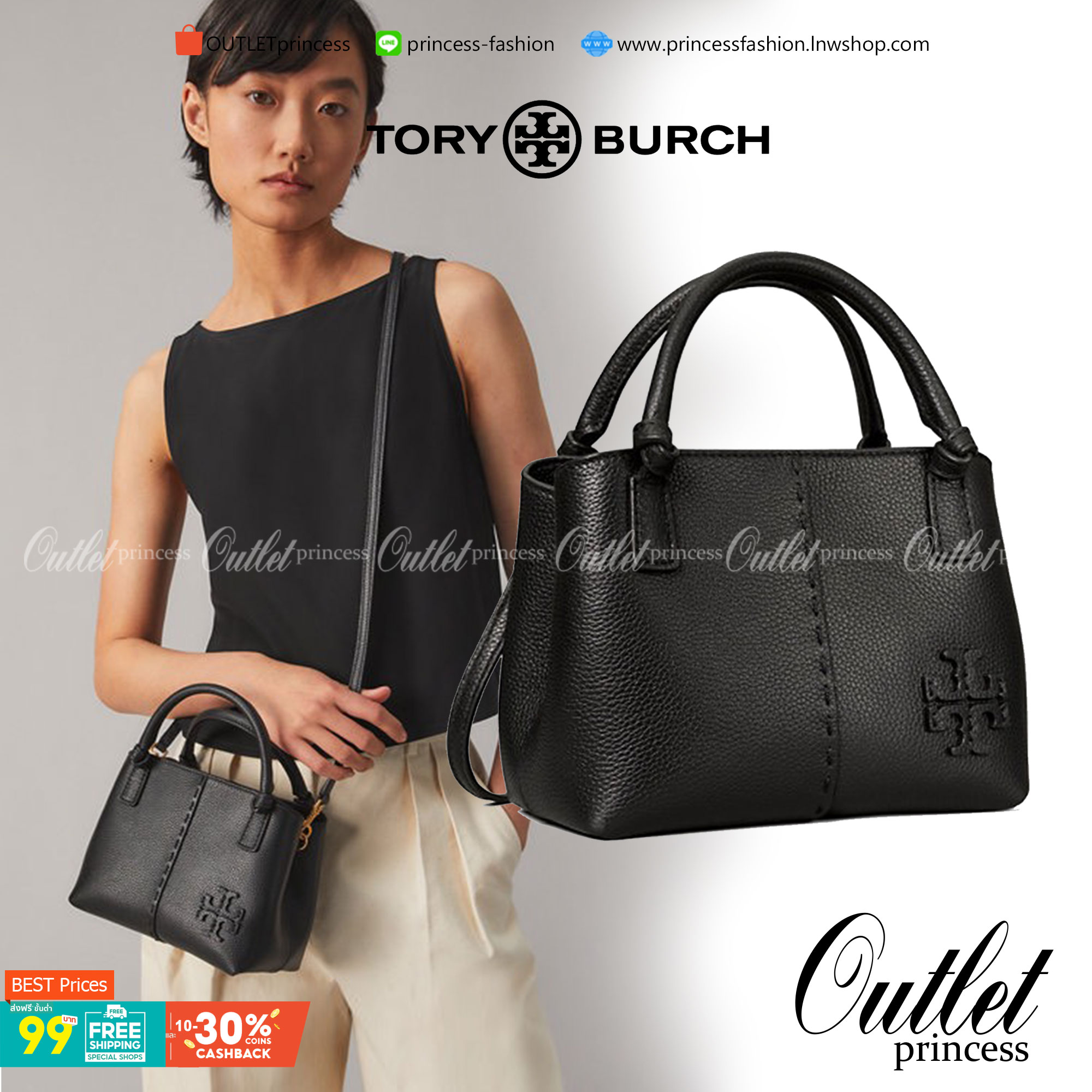 Tory Burch McGraw Mini Satchel กระเป๋าถือ/สะพาย Crossbody วัสดุหนังลูกวัวแท้ 100% ด้านหน้าประดับโลโก้หนัง ตัดเป็นรูปตัว T สัญลักษณ์แบรนด์ ตัวกระเป๋าเดินด้ายเล่นลายเพิ่มลูกเล่น เพื่อความเก๋!!