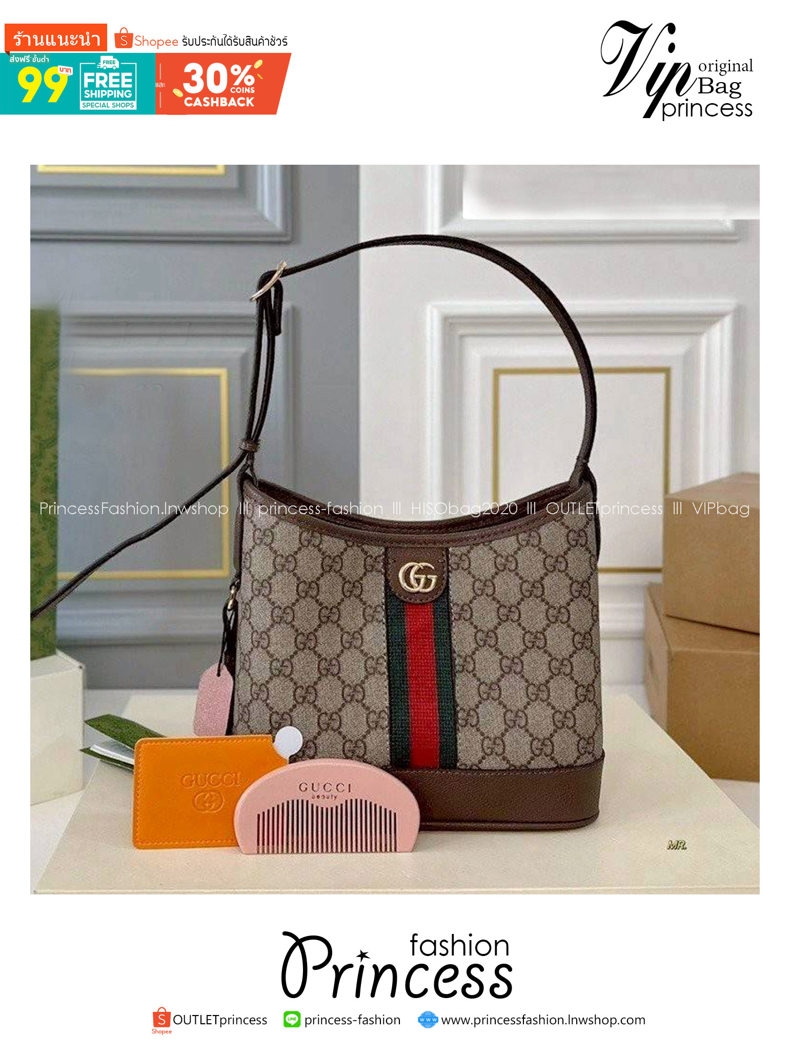 GUCCI Ophidia small shoulder bag / Gucci Tote Bag กระเป๋าทรงโท้ทสุดคลาสิค สะพายไหล่ได้ ขนาดกะทัดรัดดีไซน์คล่องตัว แถบคาดเขียวแดงโดดเด่น สวยเรียบแต่หรู