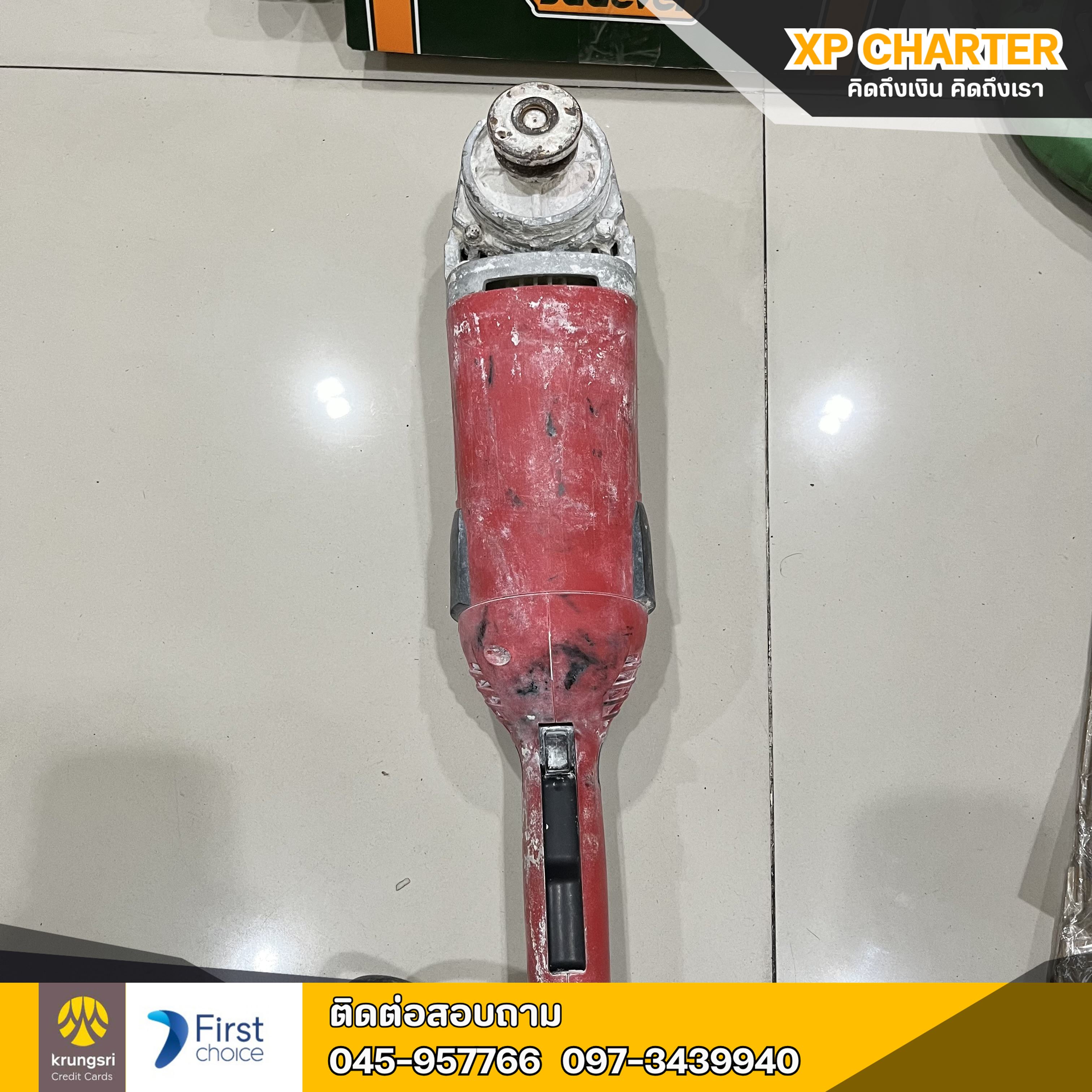 (ร15698) MURATA เครื่องเจียร์ไฟฟ้า 7 นิ้ว **เป็นสินค้าขายตามสภาพ ไม่มีประกันร้าน **