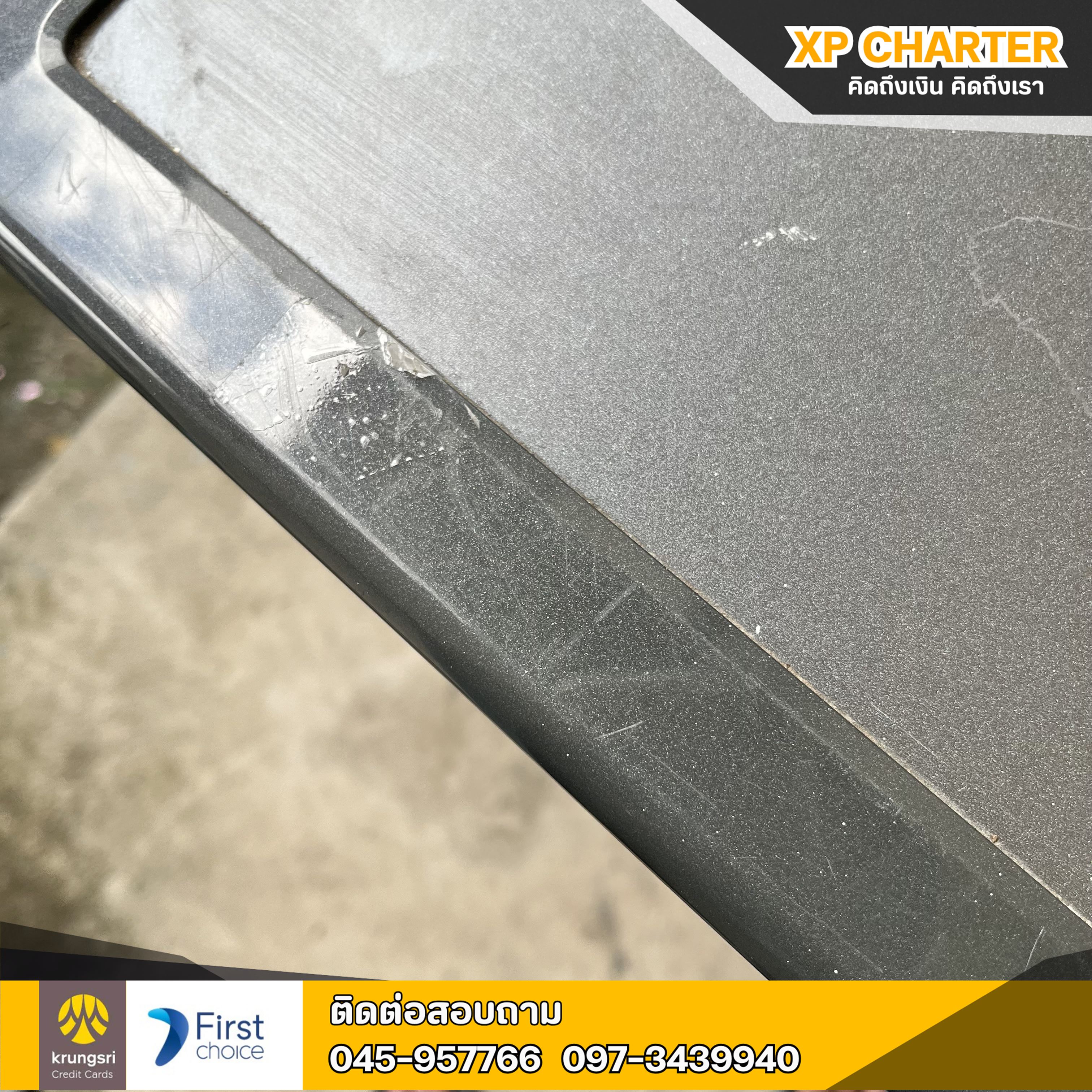 (ร16166) SAMSUNG เครื่องซักผ้า/อบผ้า ฝาหน้า 9/6กก. (2023) ** เป็นสินค้าขายตามสภาพ ไม่มีประกันร้าน **