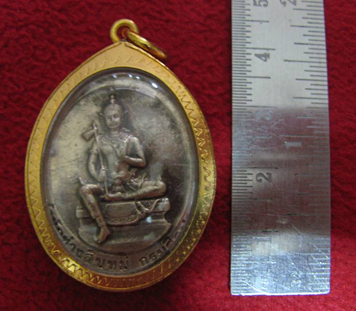 สินค้าหมดค่ะ เหรียญพระพิฆเนศปางรีนาโมจัน คณปติ(ช่วยขจัดหนี้สิน อุปสรรค ทวีทรัพย์)หลังพระวิษณุ เนื้อเงินพิมพ์ใหญ่เลี่ยมทองไมครอนพร้อมใบคาถาค่ะ