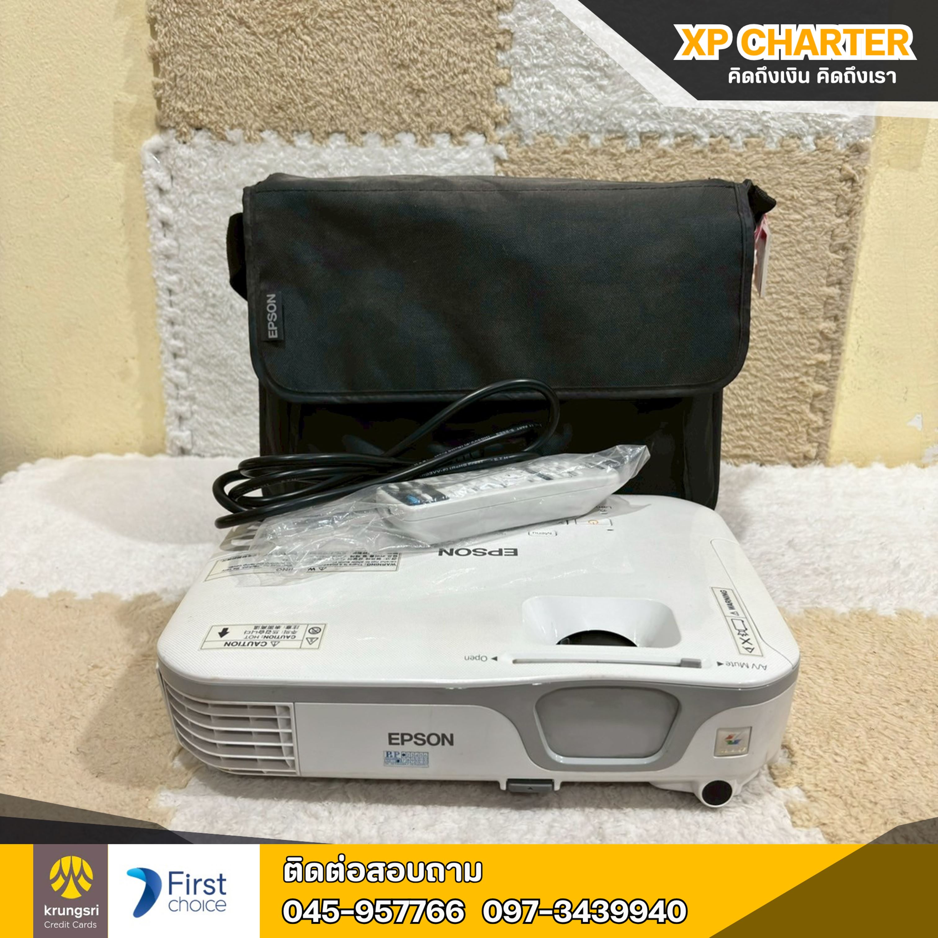 (รหัสสินค้า ร15741) EPSON EB-S11 โปรเจคเตอร์ 2600 Im. SVGA, Monitor In 1 **เป็นสินค้าขายตามสภาพ ไม่มีประกันร้าน**