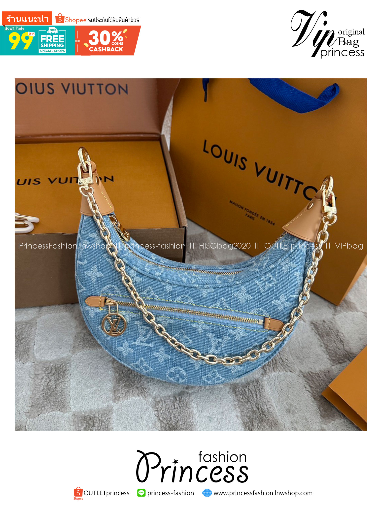 LV Loop Other Monogram Canvas Sky Blue Denim กระเป๋าสะพายทรงโฮโบเดนิม รูปทรงพระจันทร์ครึ่งเสี้ยว เกรดออริ 1:1 ใช้งานต่างประเทศได้