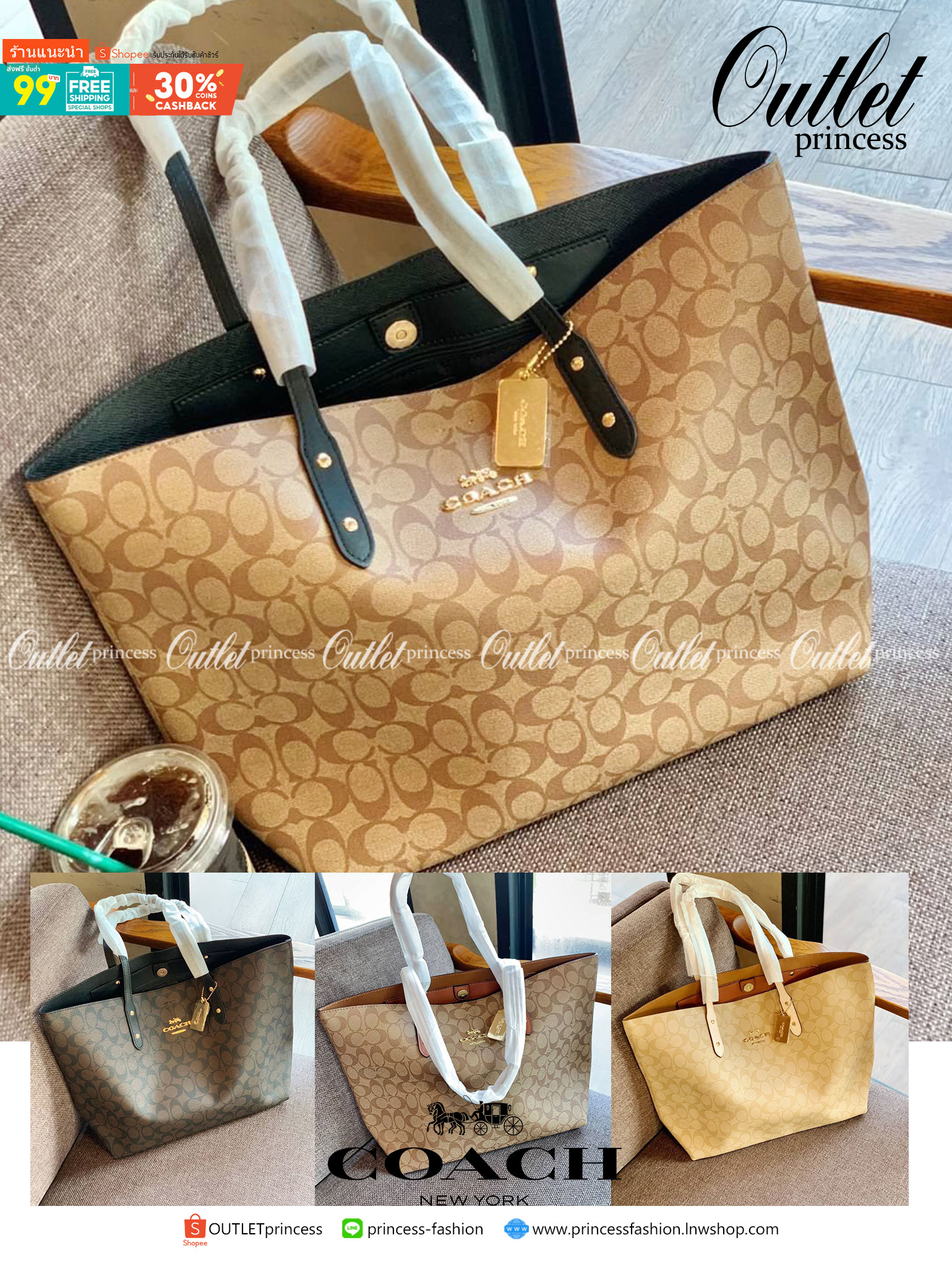 COACH TOWN TOTE SIGNATURE BAG((76636)) พร้อมส่งอีกครั้ง! กระเป๋าใบใหญ่หนังแท้ สวยงามค่ะ ป้ายอะไหล่แบรนด์แบบโลหะสีทองสวยหรูมากๆ เปิดปิดกระเป๋าแบบกระดุมแม่เหล็ก ใช้งานง่าย ภายในกว้างมากๆค่ะบอกเลย สาวๆที่สัมภาระเยอะหายห่วงค่ะ พร้อมช่องกระเป๋าซิปให้ใส่มือถือห