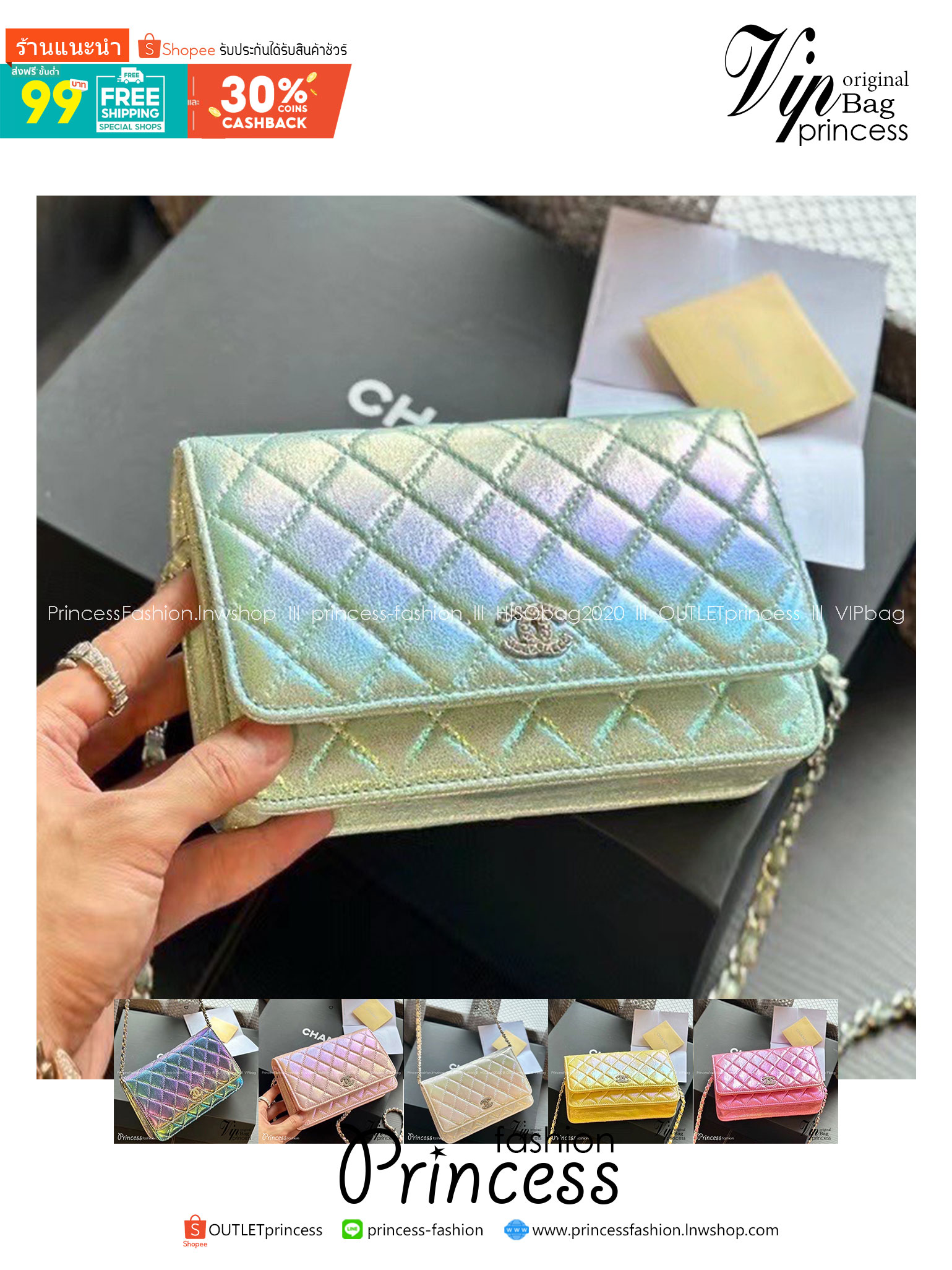 CHANEL WOC RAINBOW / Chanel Wallet On Chain In Gradient Metallic Rainbow กระเป๋าสะพายโทนสีรุ้งไล่สี ทรงสวย ลูกคุณหนู ไฮโซสะพายเเล้วดูเเพงใช้ได้ทุกชุด มาพร้อมสีโทนใหม่ที่ เข้ากับเสื้อผ้าได้สวยโดดเด่นงานเป๊ะทุกจุด