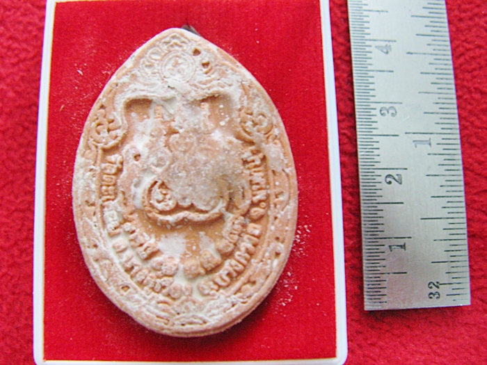 พระผงหลวงปู่แย้มหลังเสือ แก่มวลสาร๙๗ รุ่น๓ วัดตะเคียน จ.นนทบุรี พร้อมกล่องเดิมค่ะ