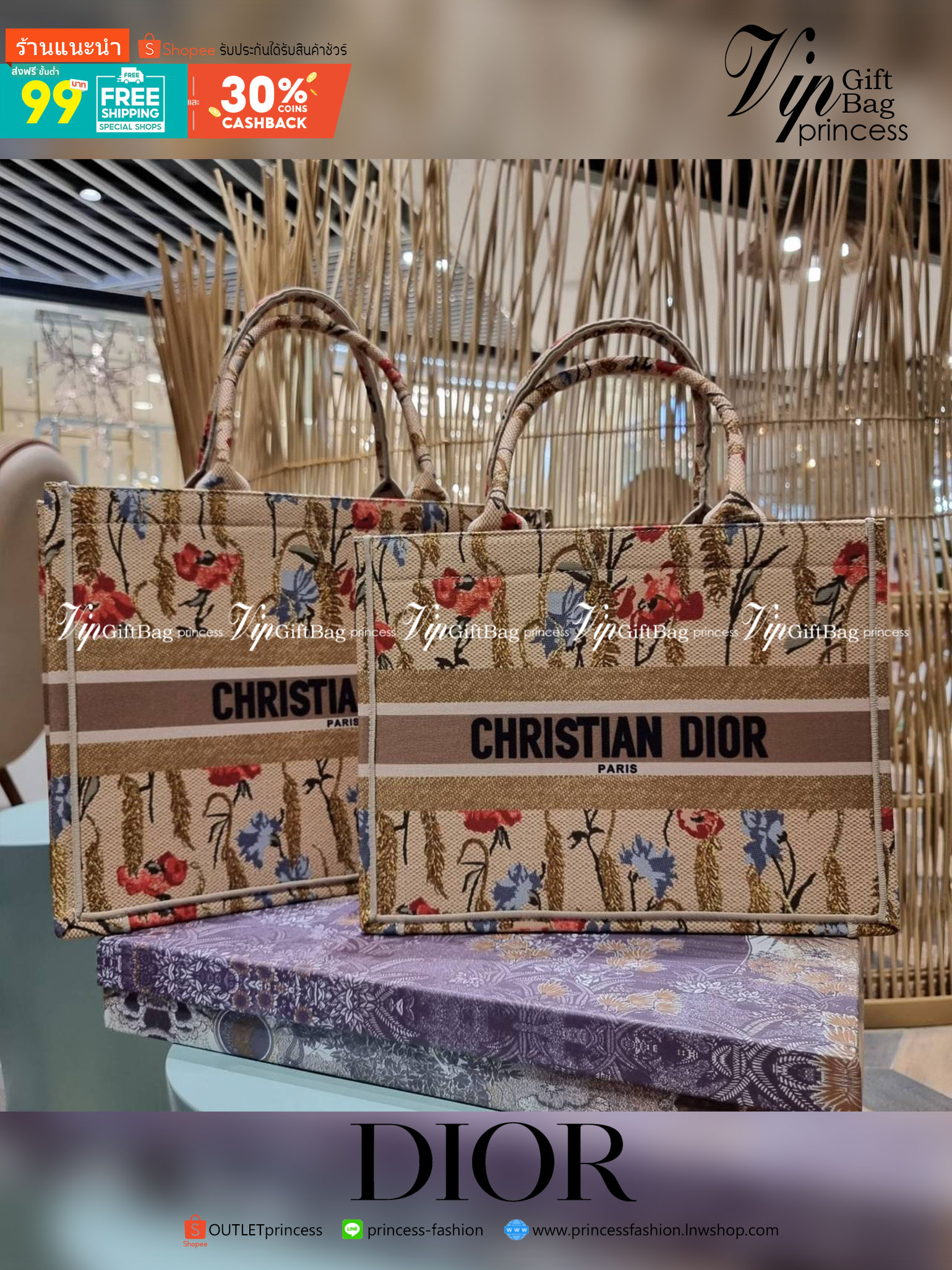 VIP 】HOT ARRIVAL!! DIOR CD SHOPPING BAG WITH GWP กระเป๋าทรงช้อปปิ้งใบใหญ่ จุใจ!! พรีเมี่ยมกิ๊ฟรุ่นดับเบิ้ลฮอต ดีไซน์คลาสสิควินเทจ สวยหรู วัสดุผ้าแคนวาสลายกราฟฟิค ภายในโล่งกว้างมากๆ ใส่ของจุสุดๆ โน้ตบุ้ค ไอแพด กระเป๋าสตางค์ มือถือ หรือเสื้อผ้ายังได้ สะพายค