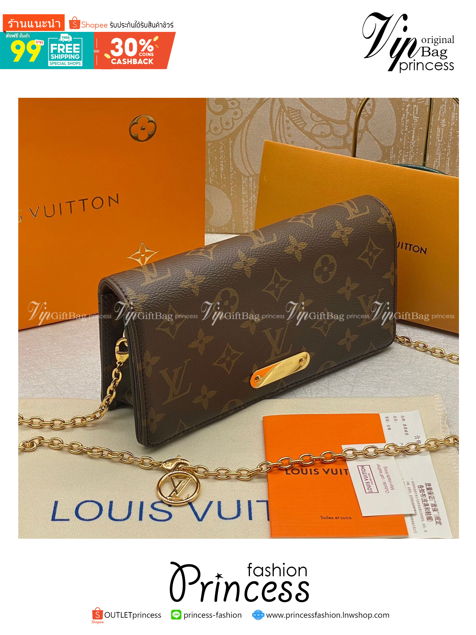 LV Wallet On Chain Lily Monogram Canvas / LV BAG พร้อมส่ง กระเป๋าสะพายทรงพอช คลาสสิค ดีไซน์เรียบหรู งานสวยเป๊ะ **สินค้าเกรดออริจินอล 1:1 สลับแท้