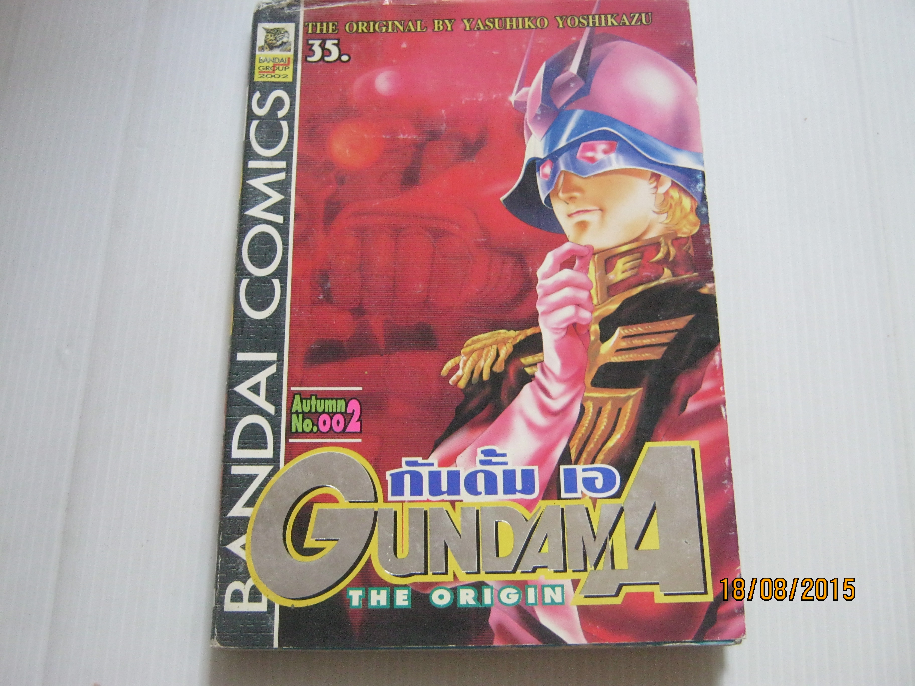 GUNDAM A THE ORIGIN No.002