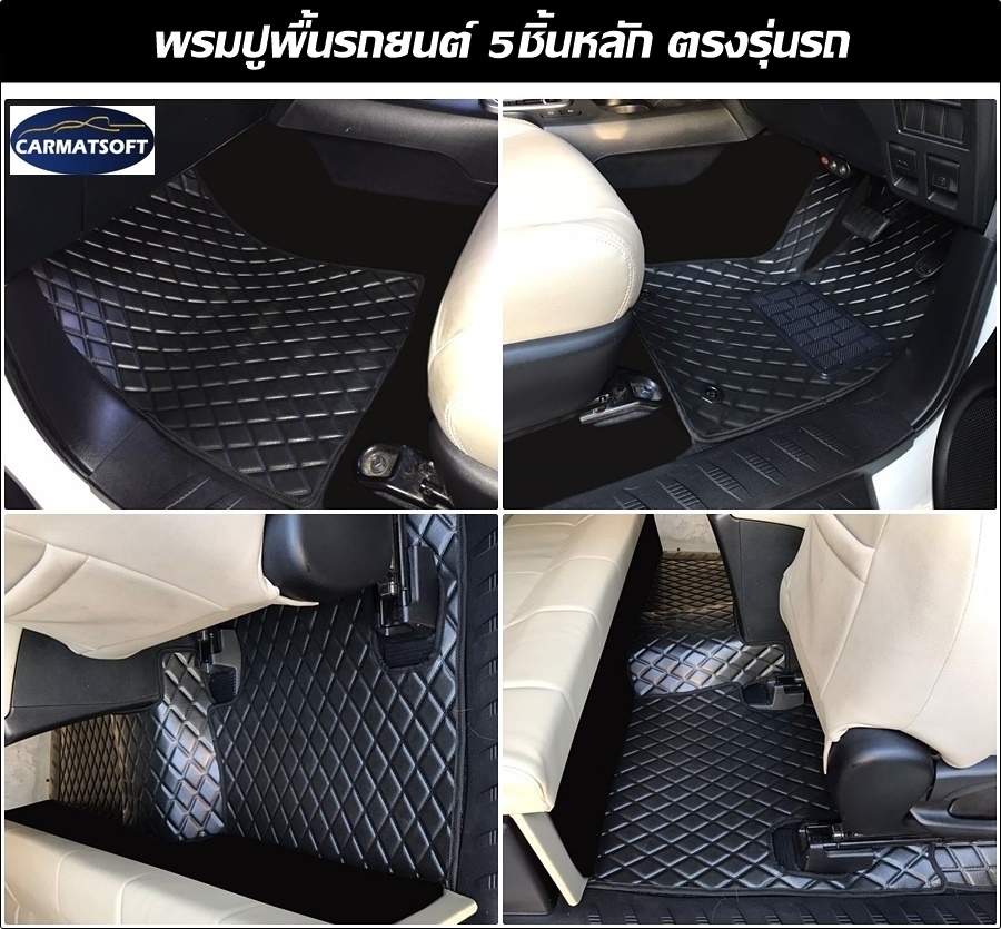 ยางปูพื้นรถยนต์ MITSUBISHI TRITON CAB 2019-2023 ลายไดมอนด์ EVA เกรดพรีเมียม (5ชิ้น)