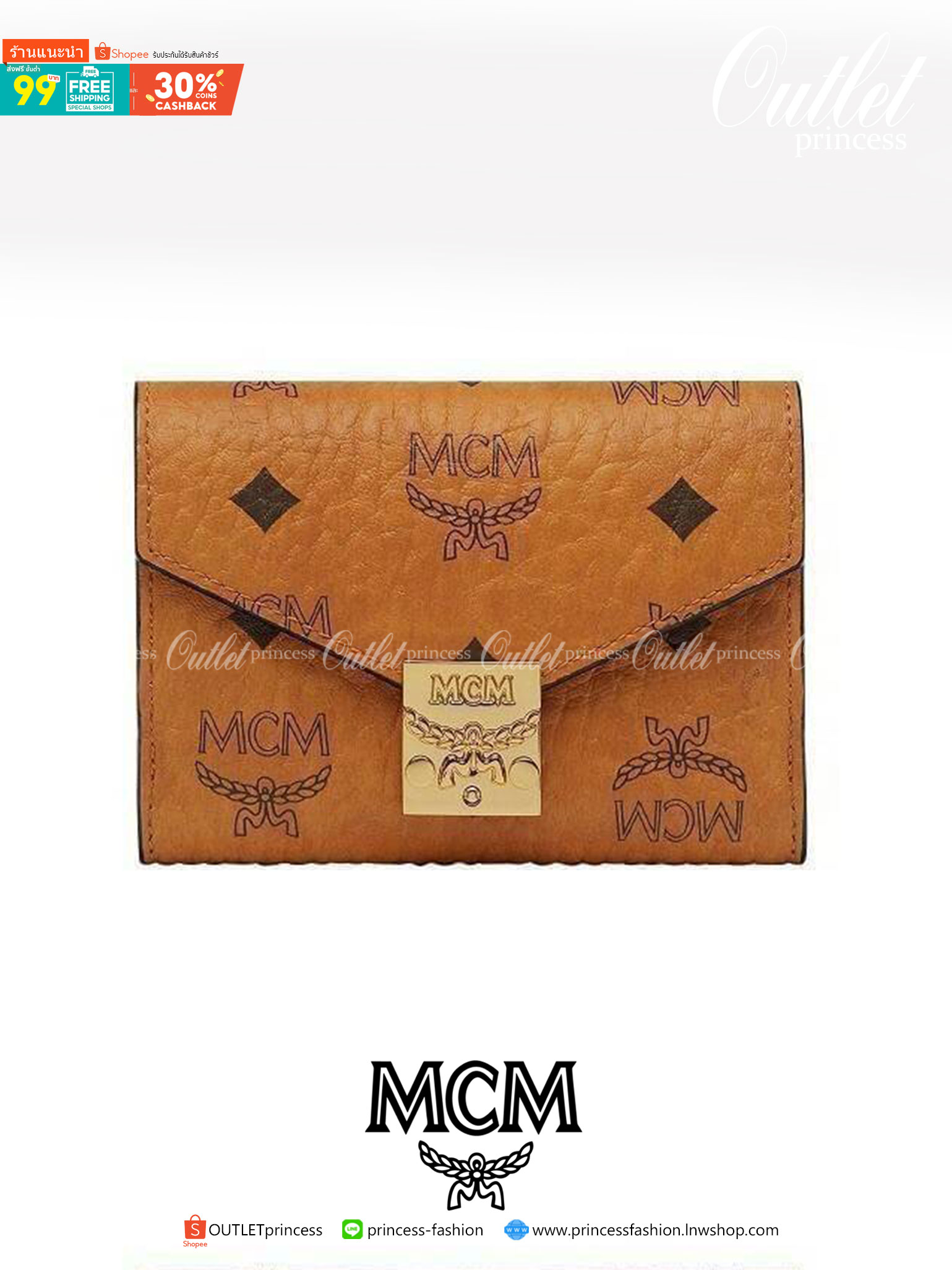 M.C.M PATRICIA THREE-FOLD WALLET IN VISETOS กระเป๋าสตางค์ใบเล็ก รุ่นฝาพับ unisex ใช้ได้ทั้งหนุ่มๆและสาวๆน้า ใช้งานง่าย ด้วยกระดุมโลโก้ พกพาง่าย วัสดุหนังแคนวาสคุณภาพดี ภายในเป็นหนังแท้ นิ่ม สวย ใส่บัตรได้เยอะ ใส่ธนบัตรได้ทุกชนิด ในช่องมีที่ใส่บัตรพิเศษภาย